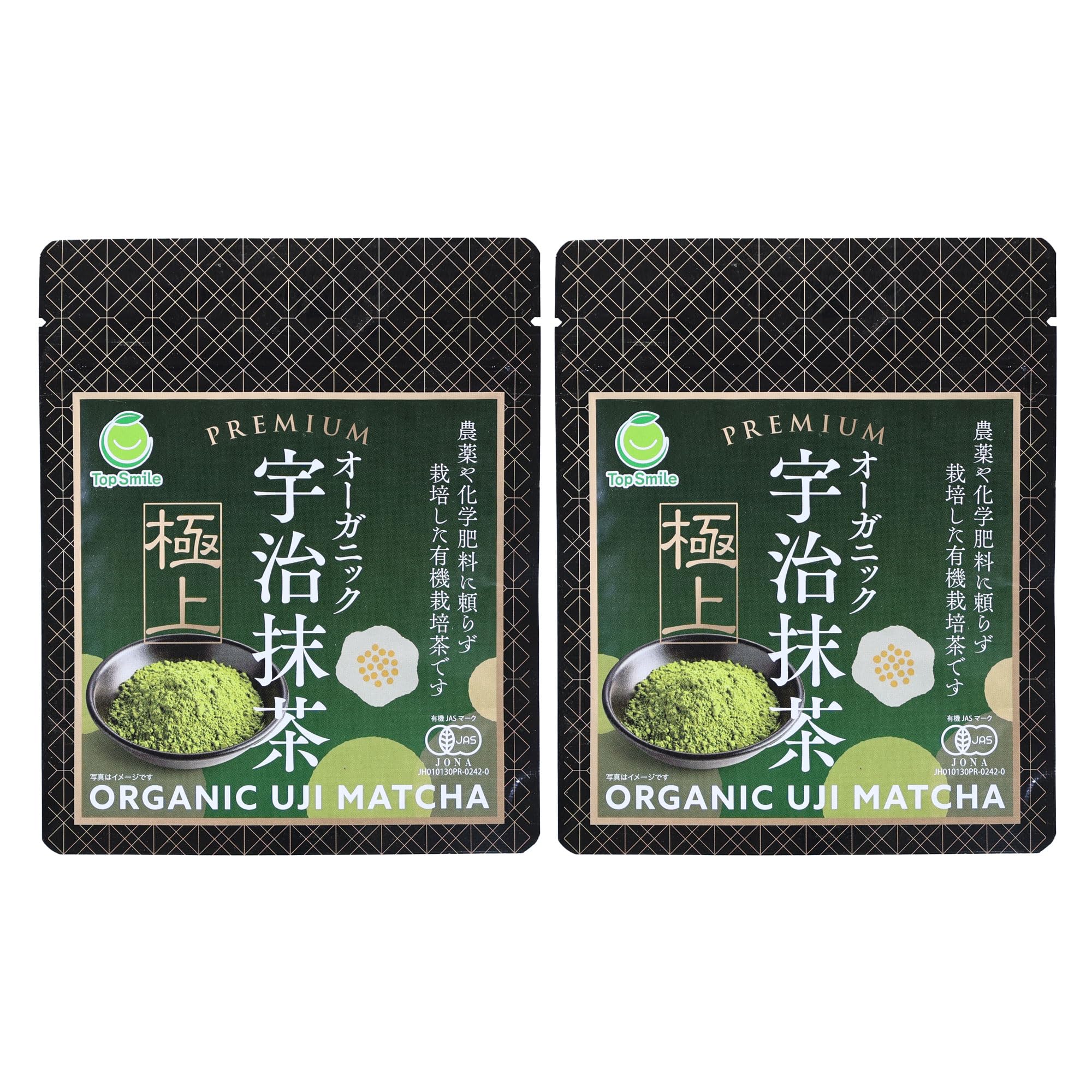 Uji Matcha Organic Ceremonial Grade