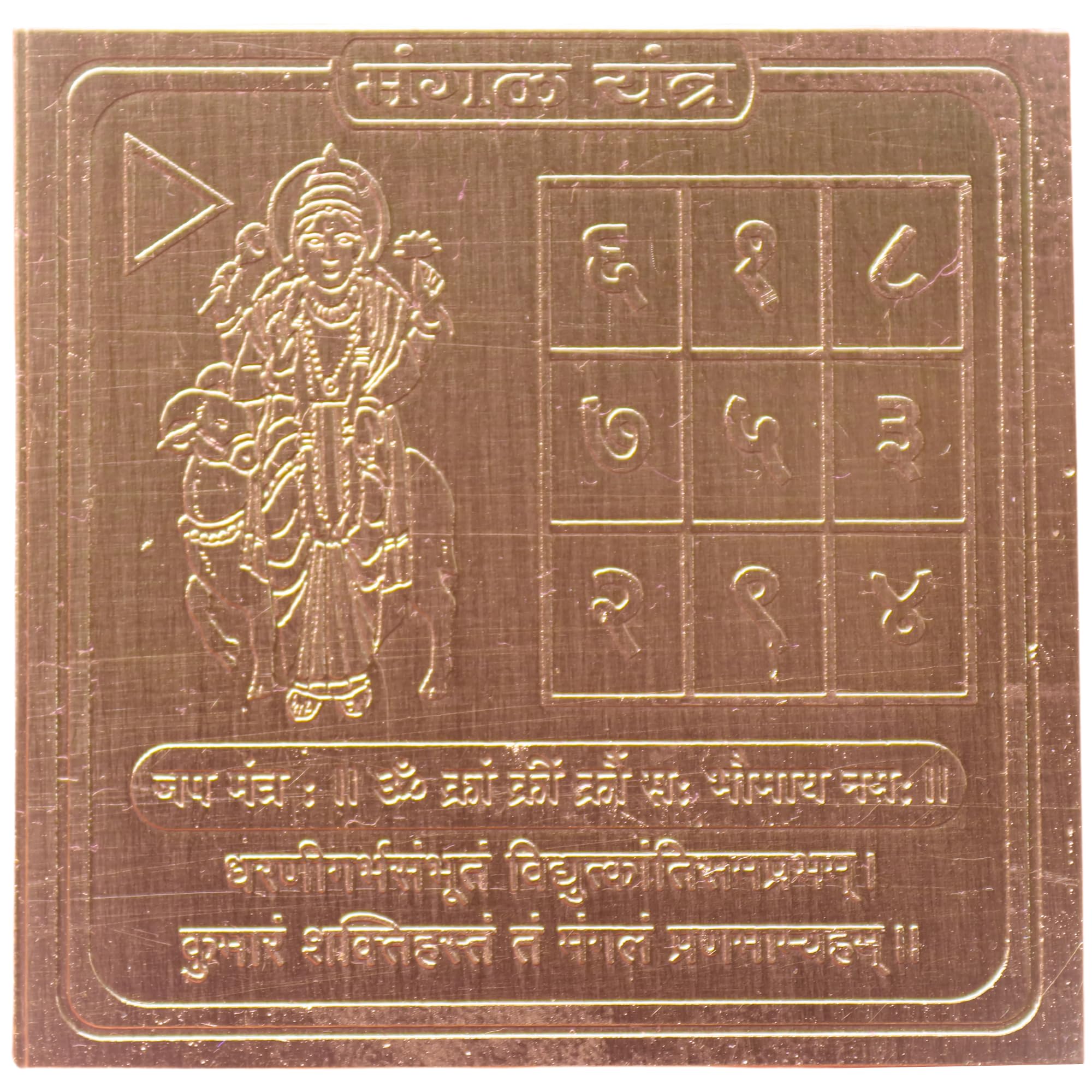 Kalsarp Yantra - Protect Your Life -32