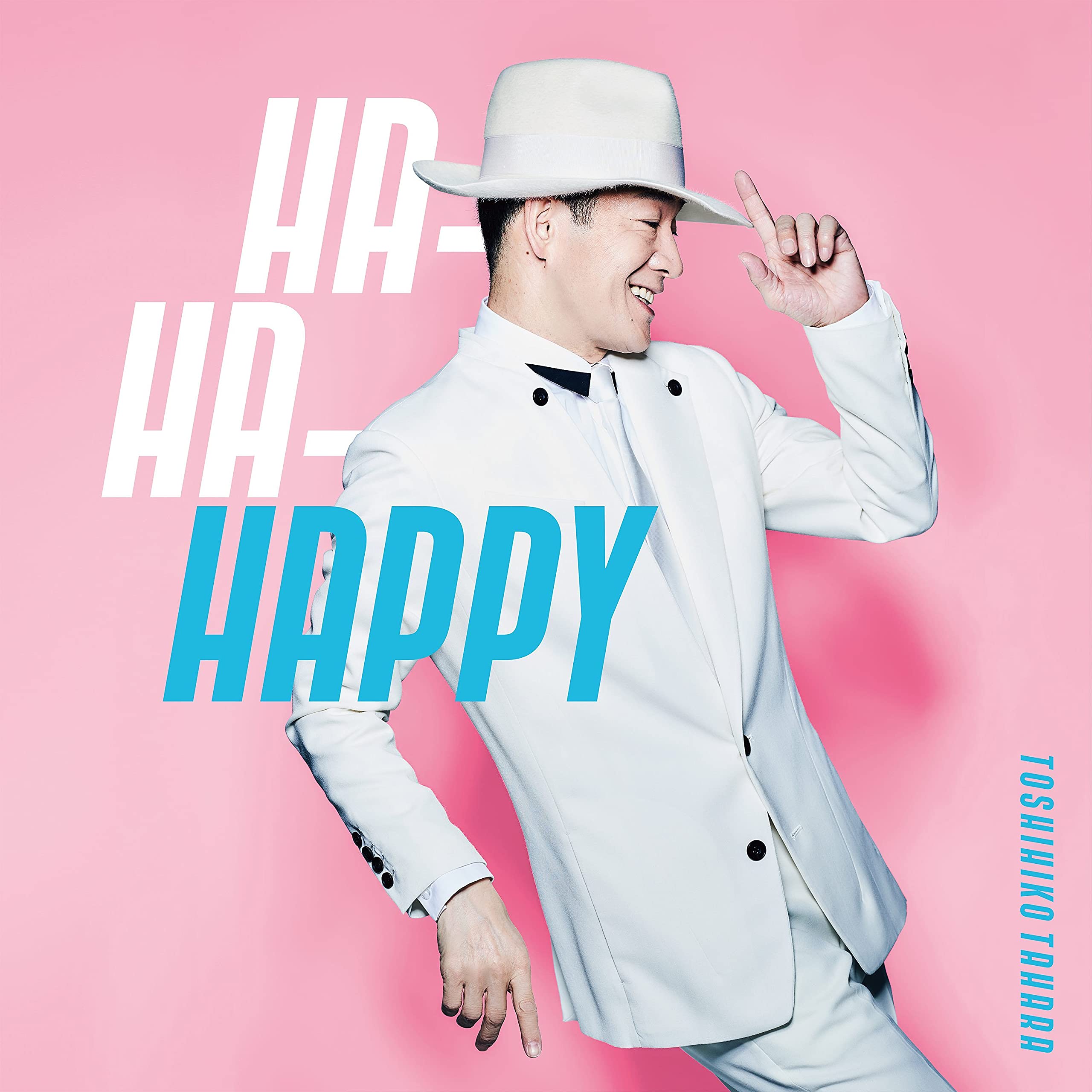 Amazon.co.jp: HA-HA-HAPPY (初回盤)(DVD付)(特典:なし