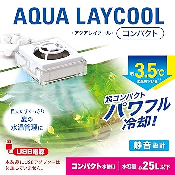 GEXパワフル冷却クーラー クールウェイ BK-C120 | ジェックス株式会社