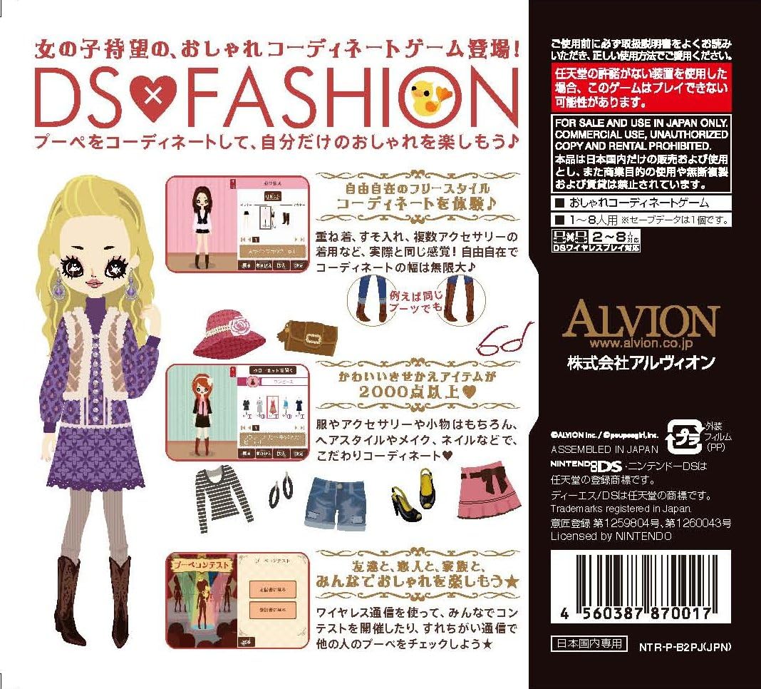Poupee Girl Ds Amazon Es Videojuegos