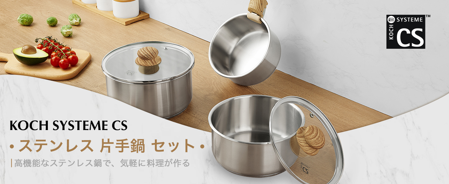 ウエストベント 片手鍋 スチーマー スタッキングセット 7-PLY ウエスト