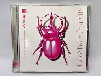 SID ライブDVD シド CD SIDNAD センチメンタルマキアート Amazon.co.jp: SIDNAD Vol.3~TOUR 2008 センチメンタル