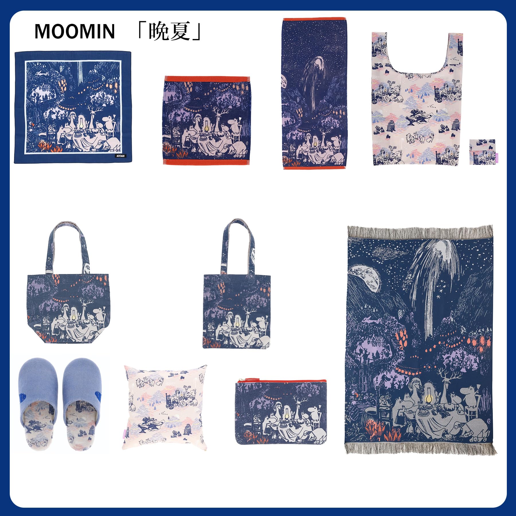 【新着商品】丸眞 マルチカバー MOOMIN ムーミン 晩夏 ゴブラン織り 14 Amazon｜丸眞 マルチカバー MOOMIN ムーミン 晩夏 ゴブラン織り
