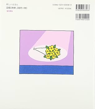 へんしんシリーズ　17冊セット neobk-3085738.jpg