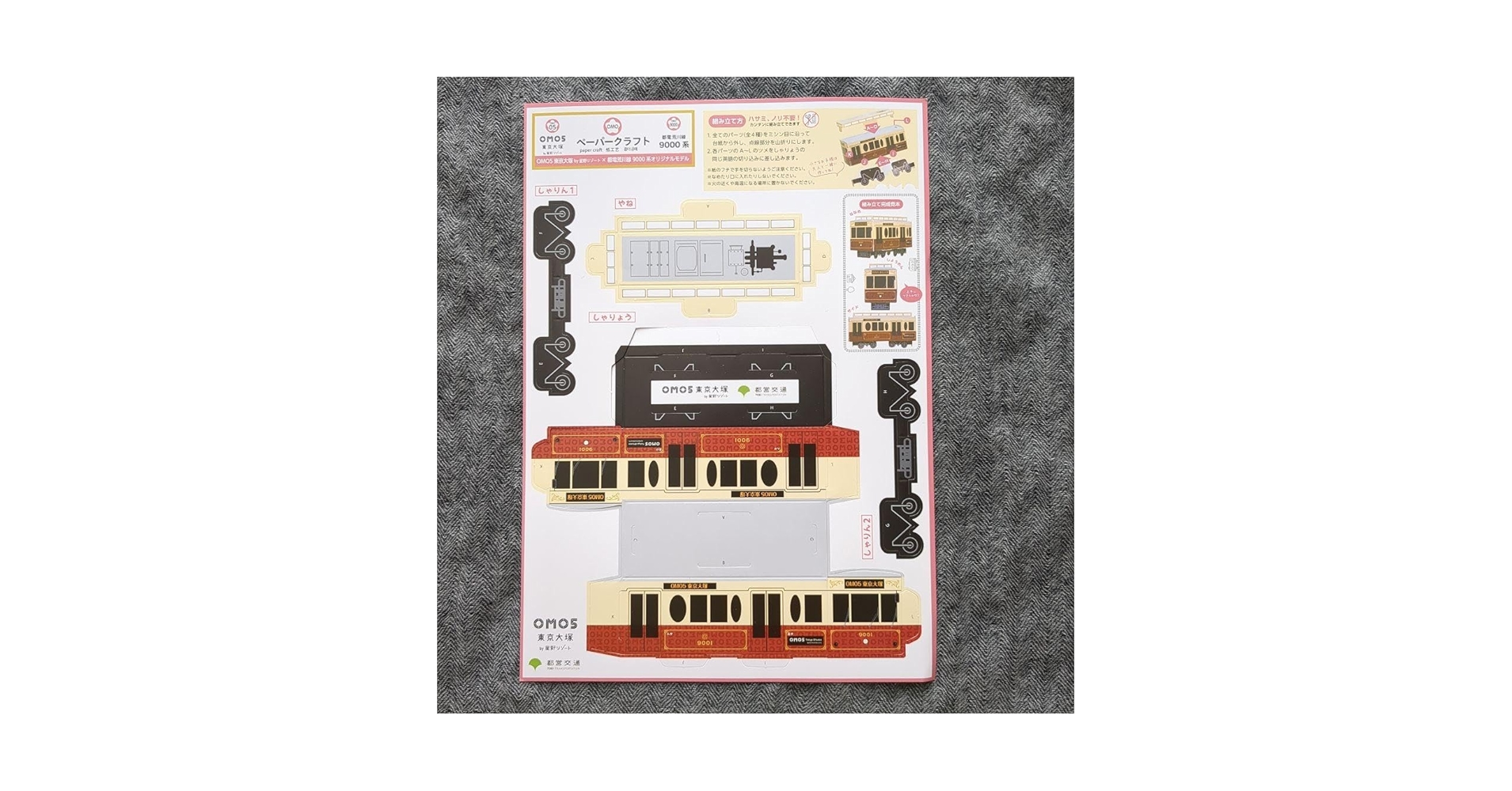 81VGpY-EkHL.jpg_BO30,255,255,