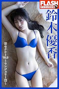 写真集　新作３種　※W様 81VGsS1n5iL._UF350,350_QL50_.jpg