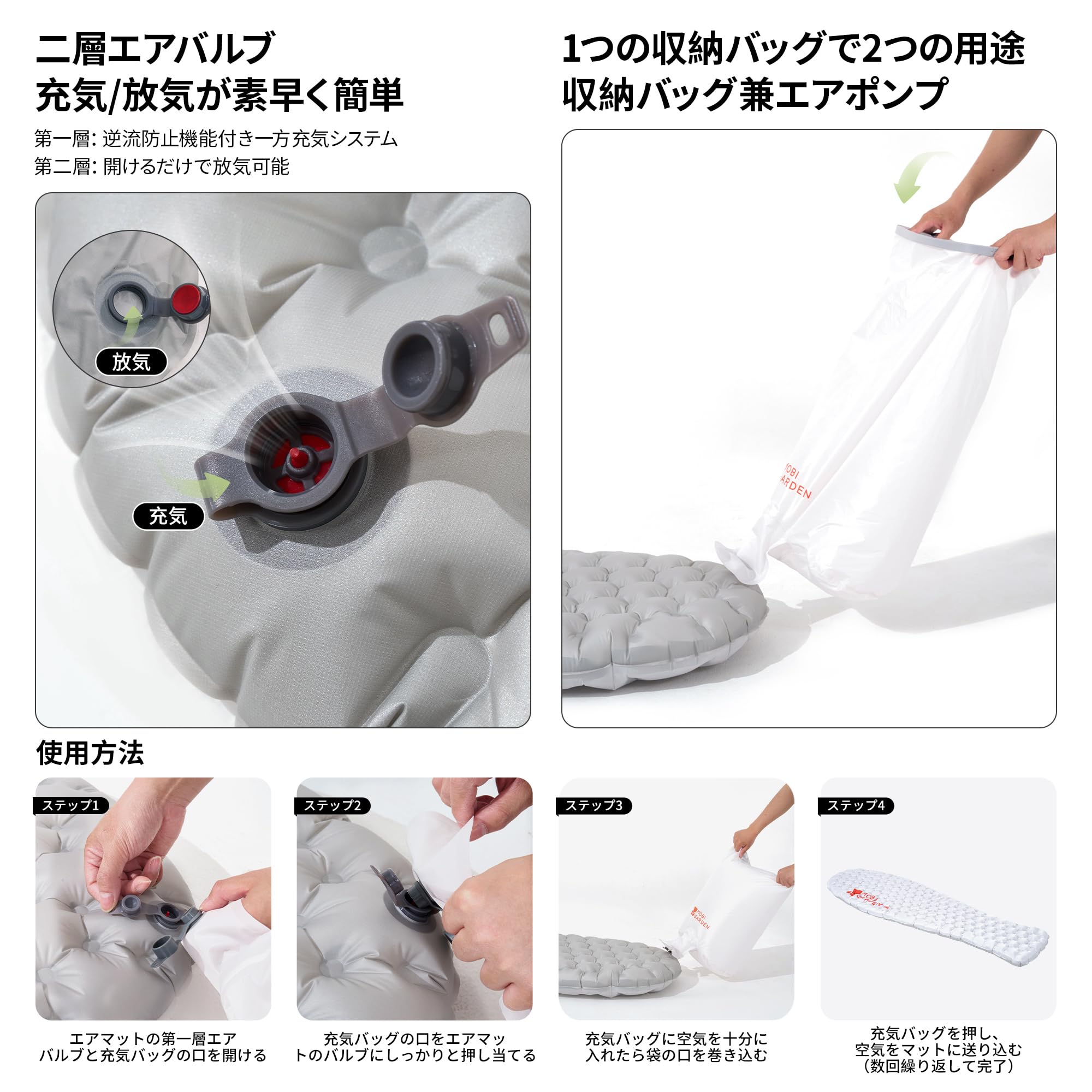 Amazon.co.jp: MOBI GARDEN 高R値エアーマット【TPU防水・静音素材】R8