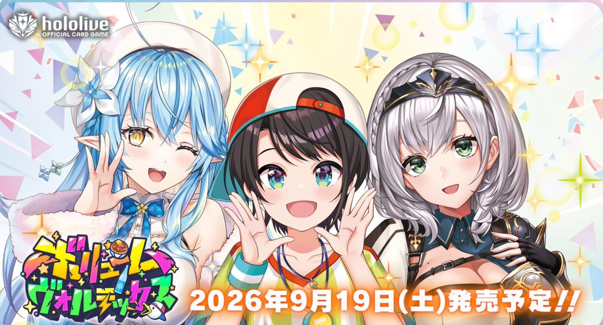 hololive カードゲーム ブースターパック 5BOX Amazon.co.jp: ホロライブカードゲーム ブースターパック ボリューム