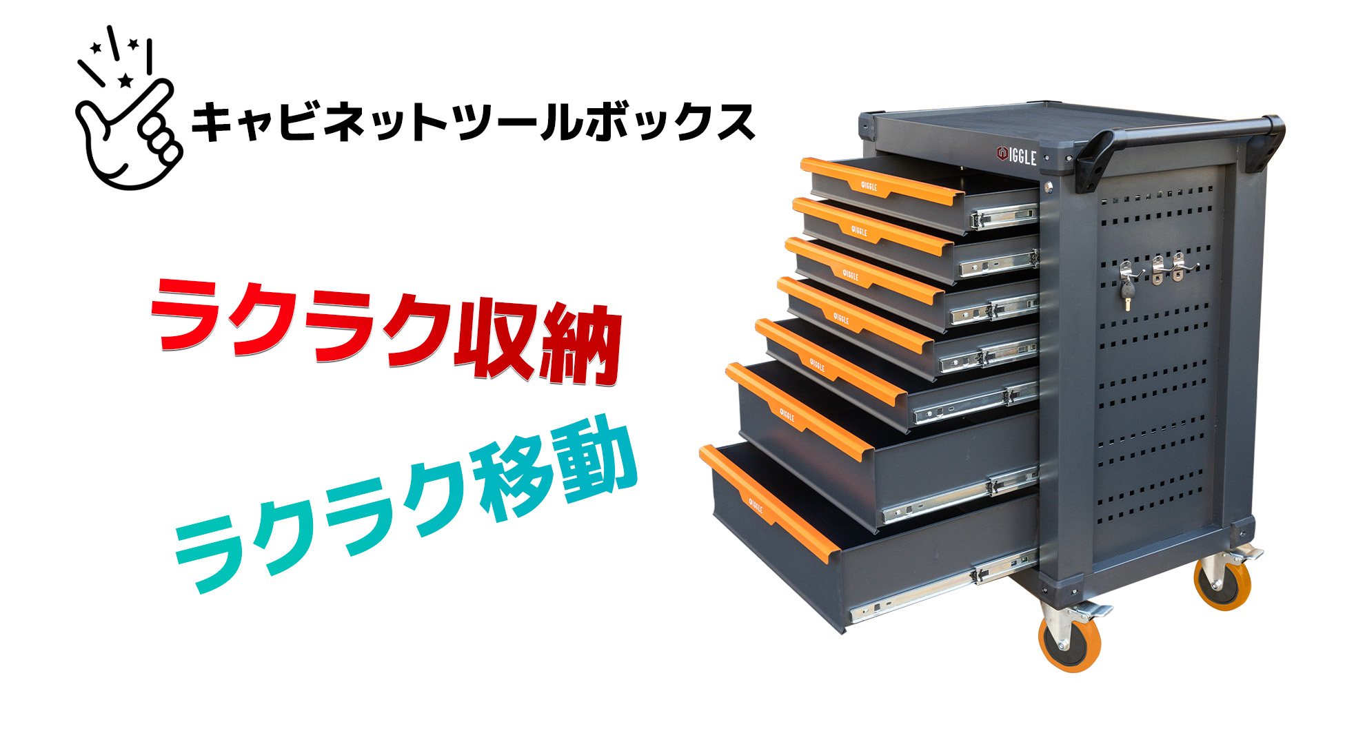 Amazon.co.jp: 【営業所止め発送】ローラーキャビネット 7段 ツール