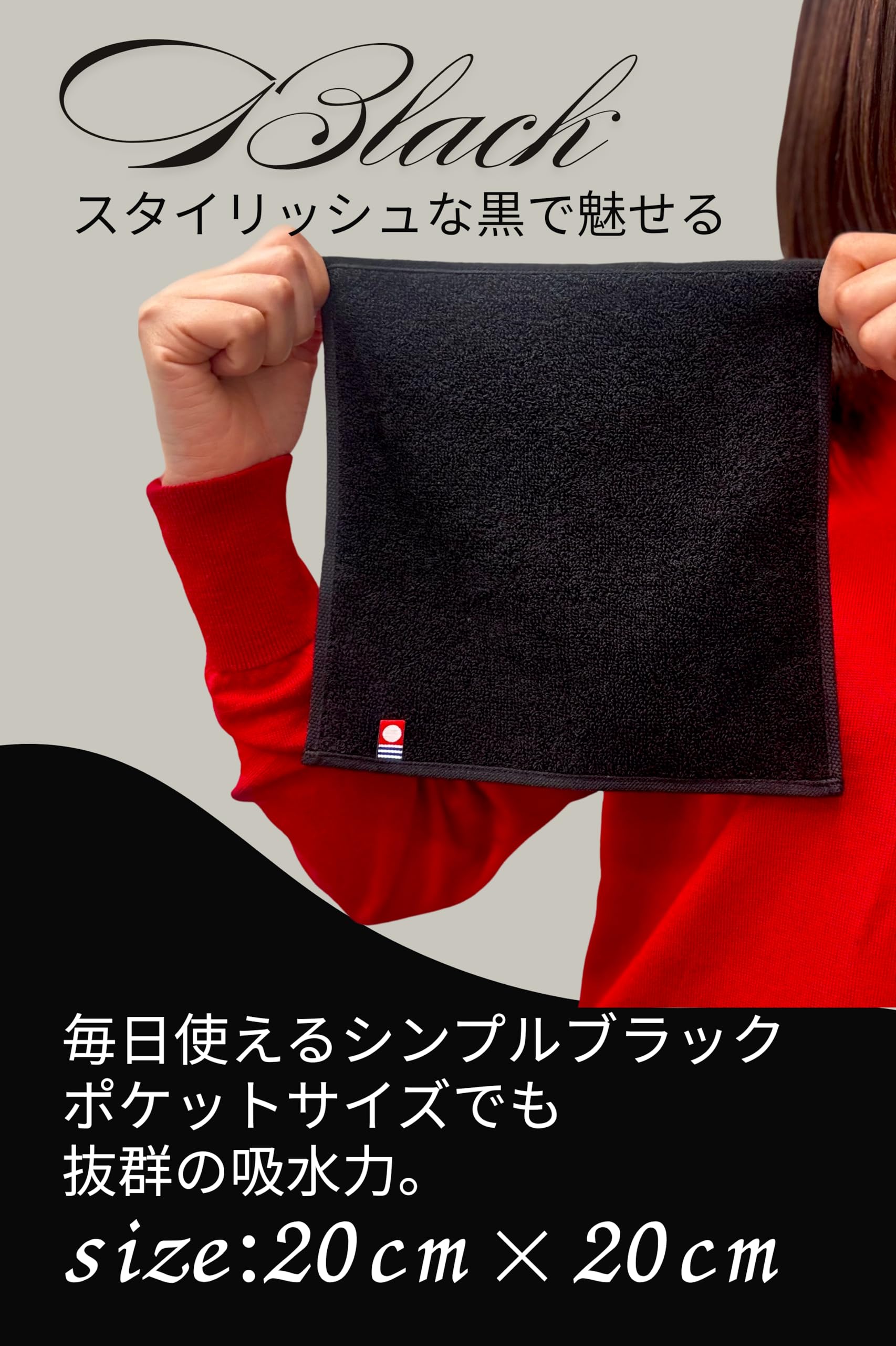 黒 ハンドタオル 楽天市場】今治タオル 黒 ハンドタオル【エール】 日本製 新生活 綿100