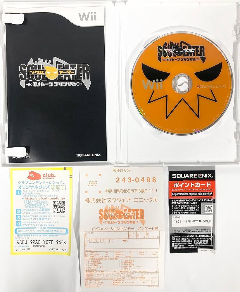 Amazon | ソウルイーター モノトーン プリンセス - Wii | ゲーム