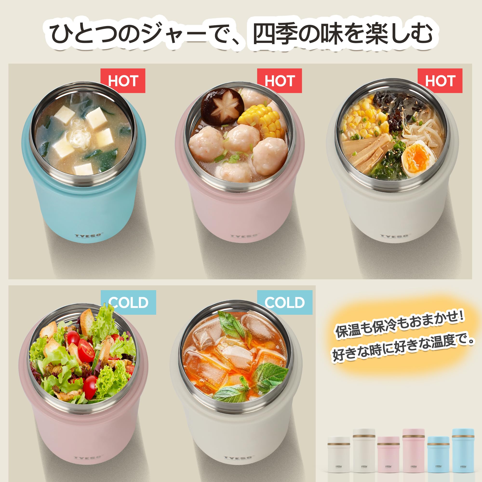 Amazon | TYESO 真空断熱構造 スープジャー 600ml 広口 ステンレス