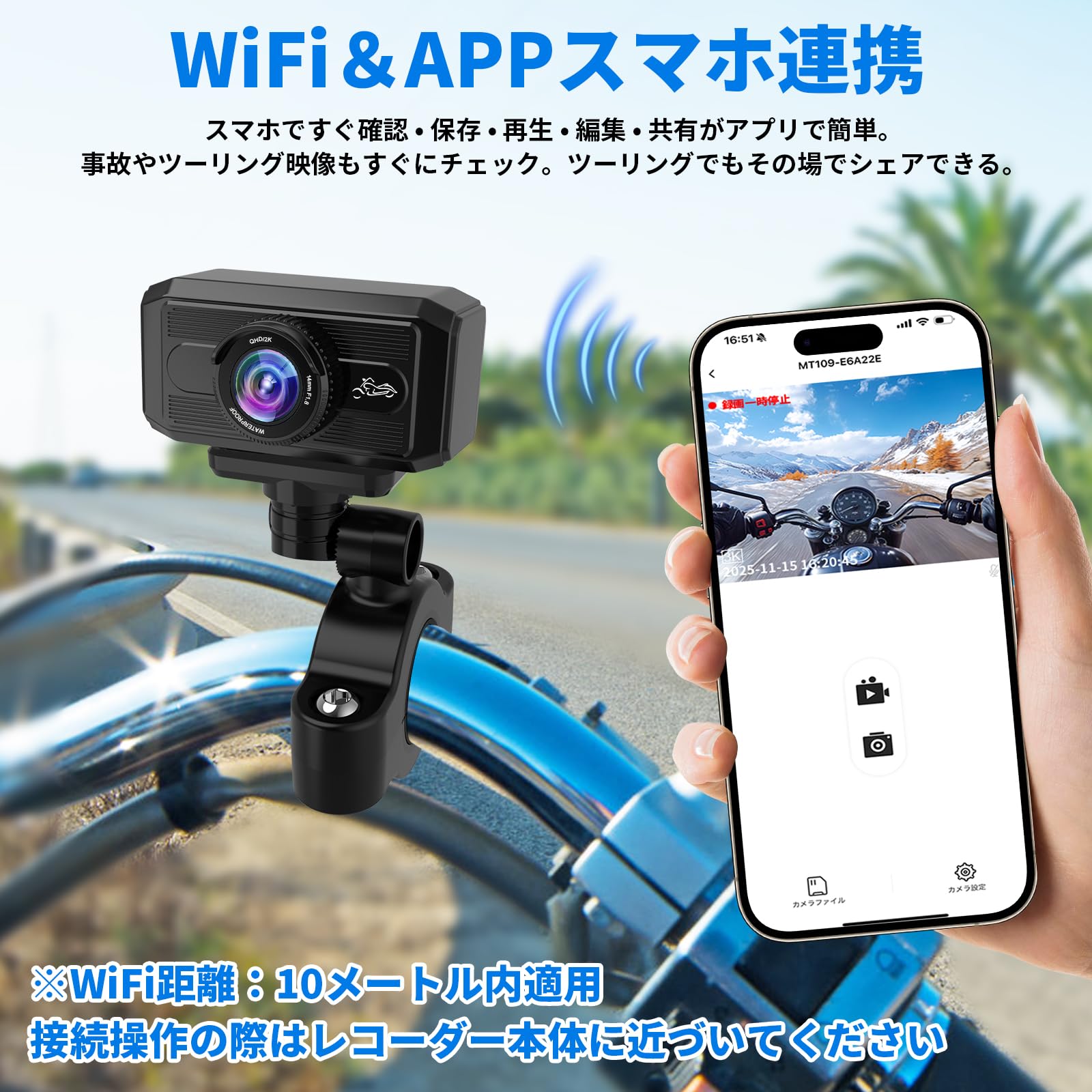 Amazon.co.jp: 2.7K バイク用 ドライブレコーダー 小型 バイクドラレコ