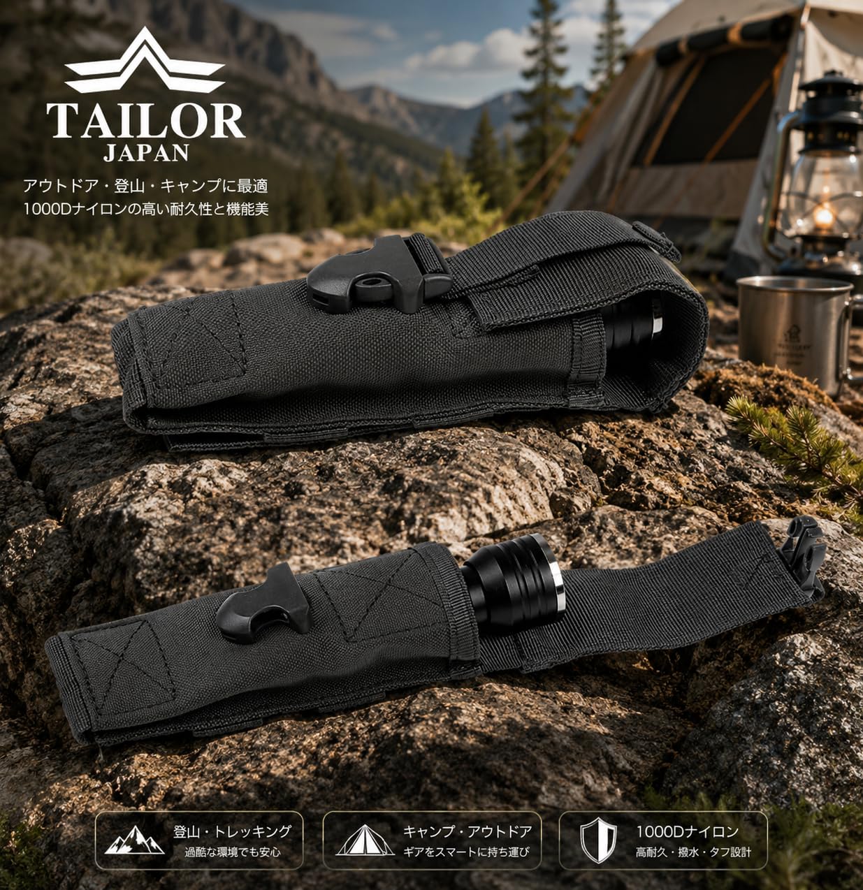 Amazon.co.jp: 【TAILOR JAPAN】ライトポーチ ライトケース フラッシュ