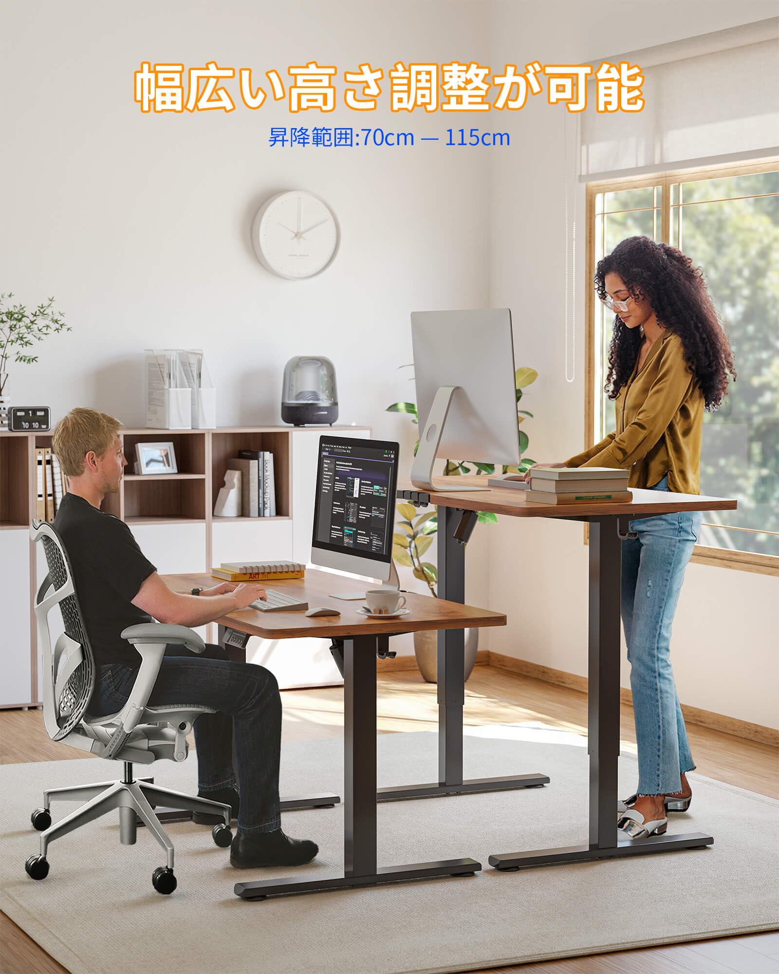 Amazon | YIHAYO 昇降デスク 一枚板 高さ70-115cm 幅80cm 奥行き60cm