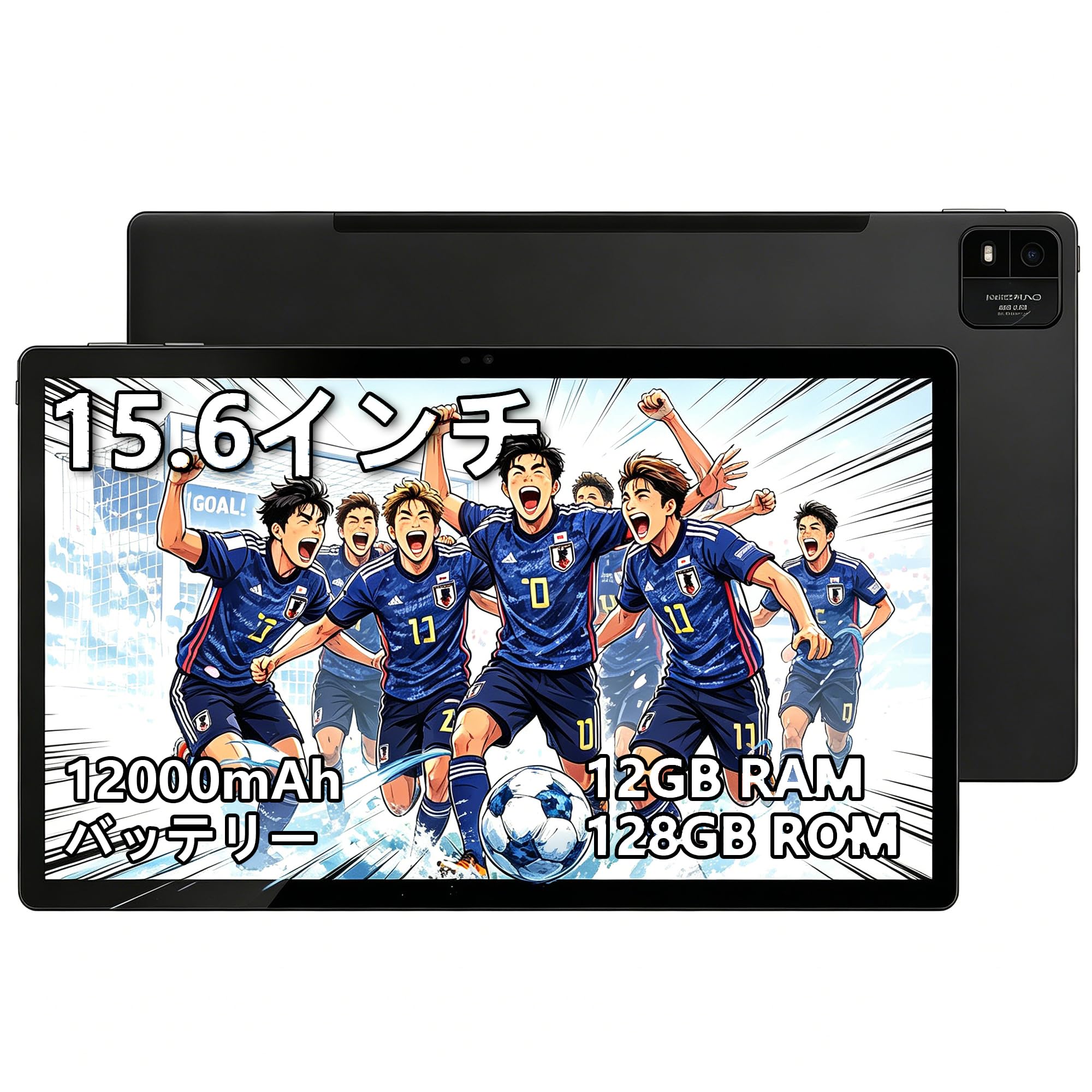 MESWAO 15.6インチ 大画面 Android タブレット Amazon.co.jp: MESWAO 大画面 タブレット 15.6インチ WIFI モデル 12GB