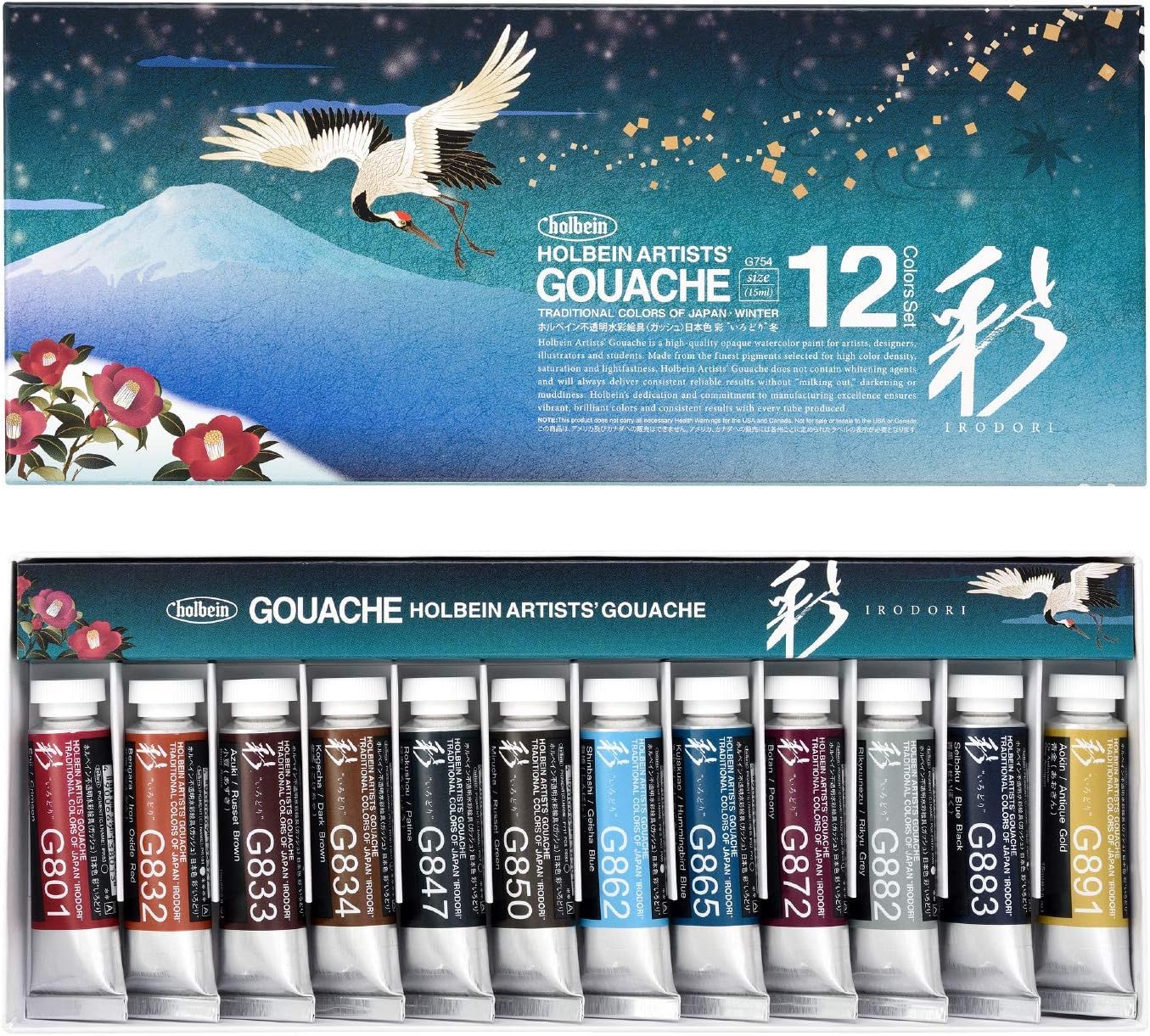 Holbein : Artists : Gouache Paint :15ml : Idori (Starter) Set of 12 : Winter