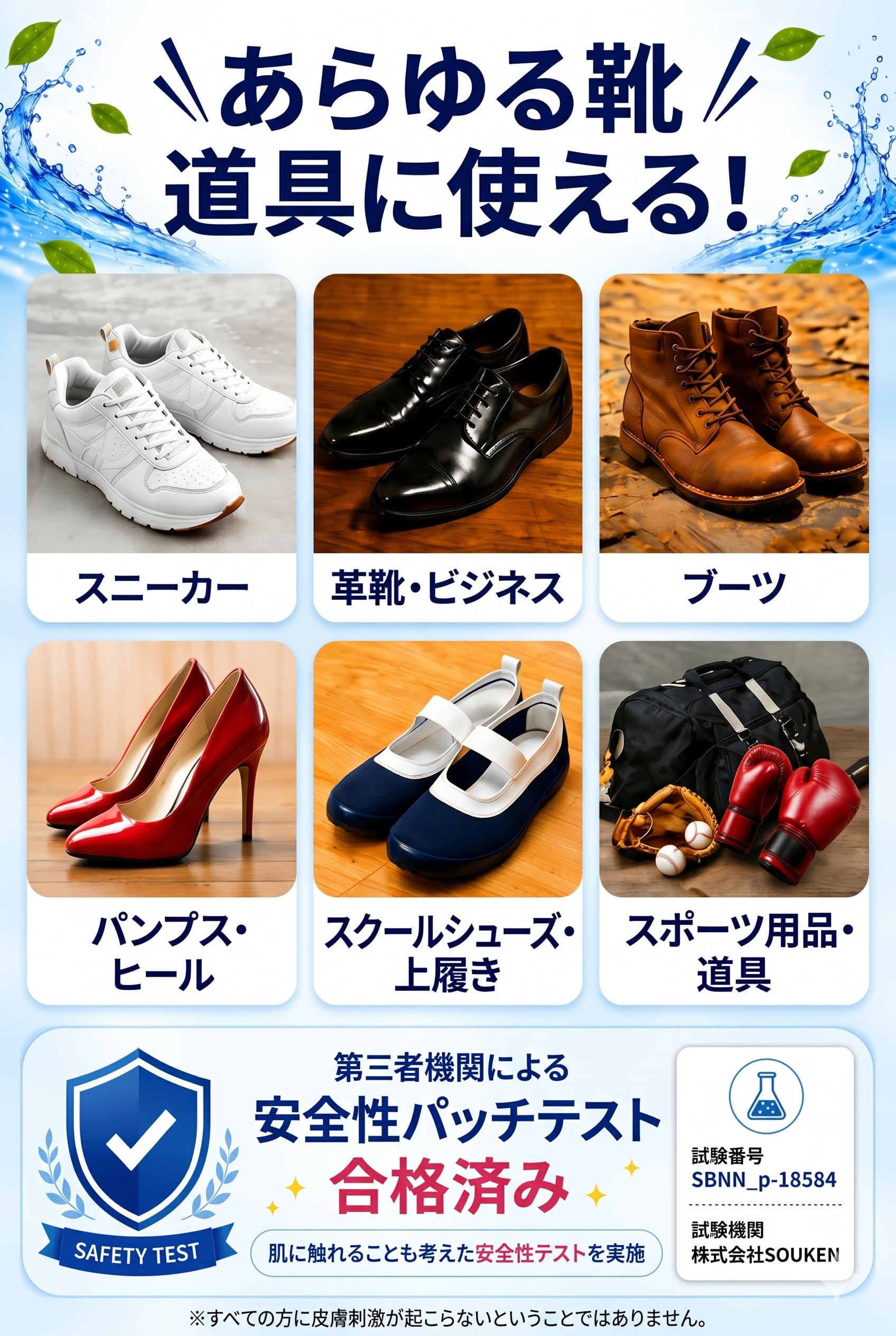 Amazon.co.jp: フットクリア (Foot Clear) 靴の消臭パウダー フット