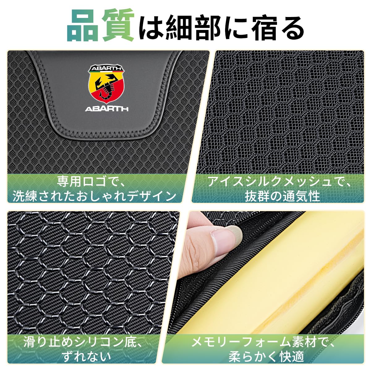 Amazon | アバルト 専用 カーシートクッション 座布団 お尻が痛く