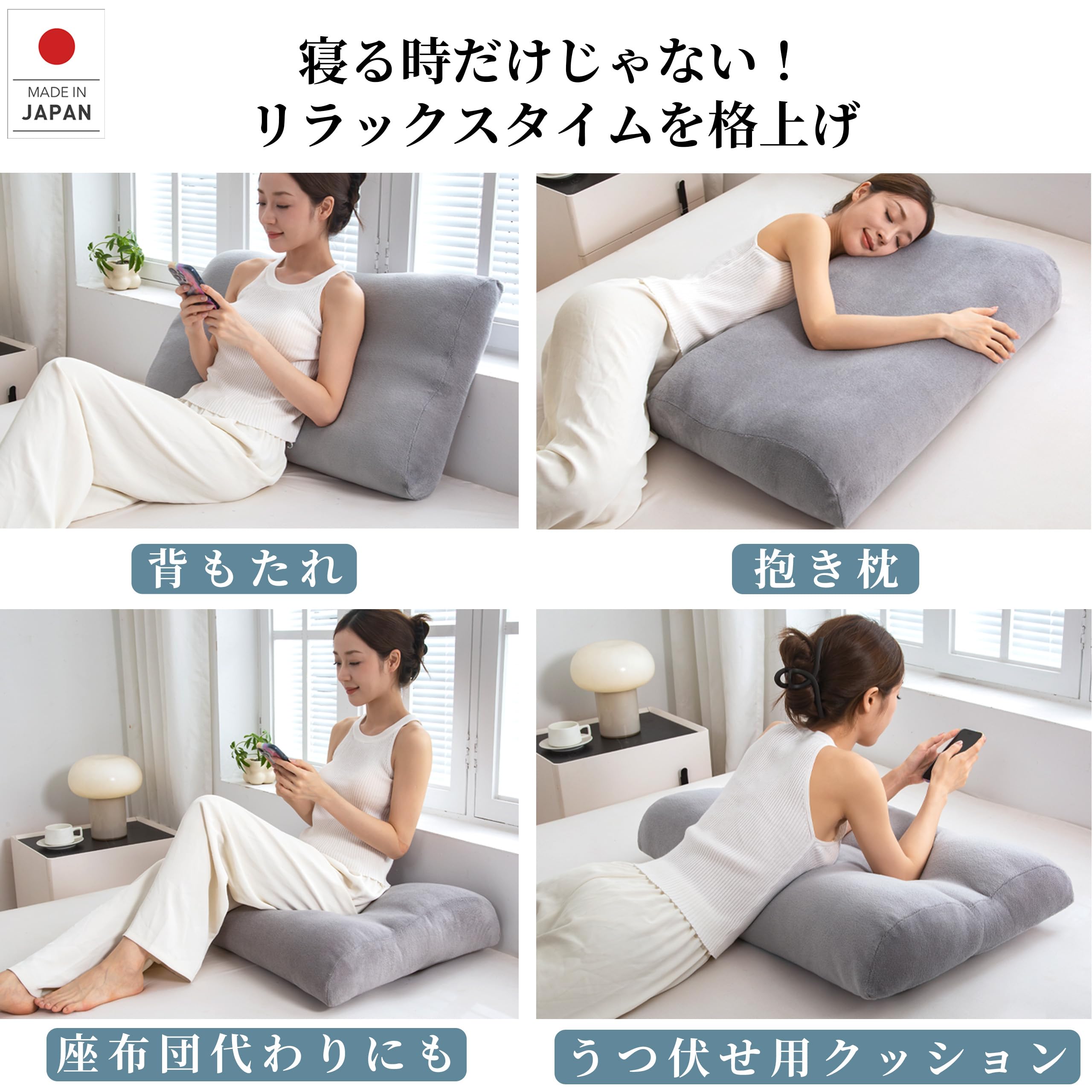 Amazon｜DreamCat's 足枕 脚枕 日本製 男女兼用 フットピロー足用枕 足