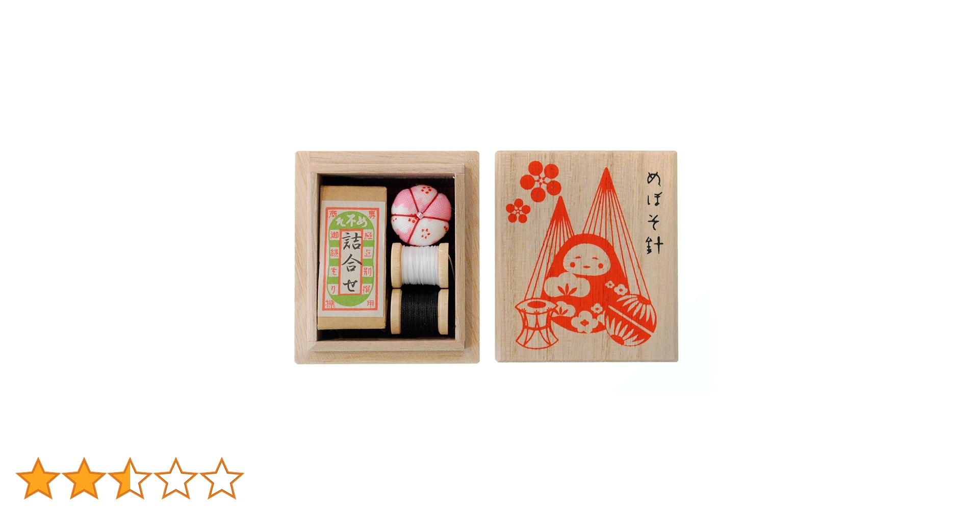 専門書「塩原式裁縫書」 専門書「塩原式裁縫書」 専門書「塩原式裁縫書」 （塩原式裁縫書(