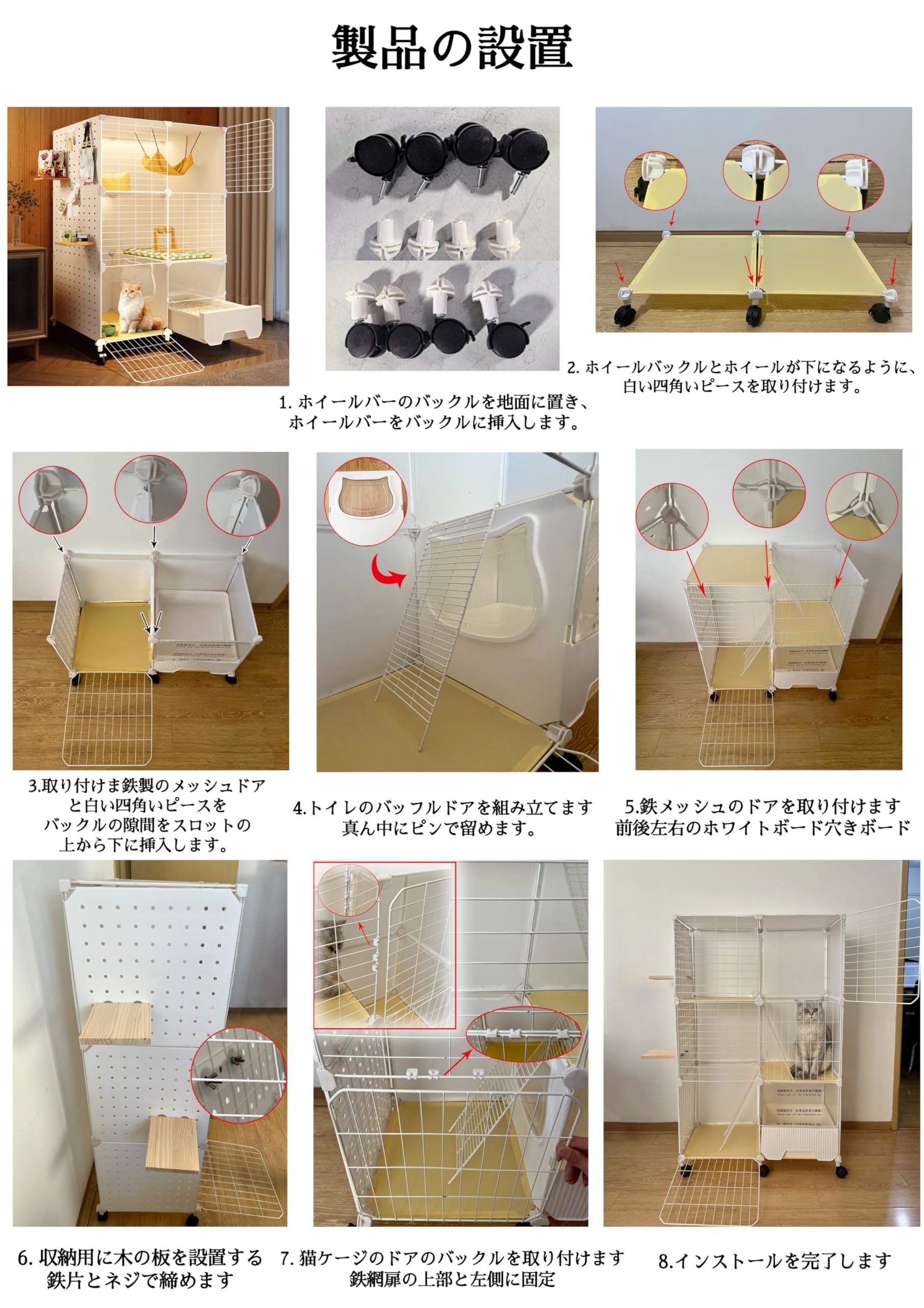 Amazon.co.jp: Pertice 猫 ケージ トイレ付き 3段 キャスター付き