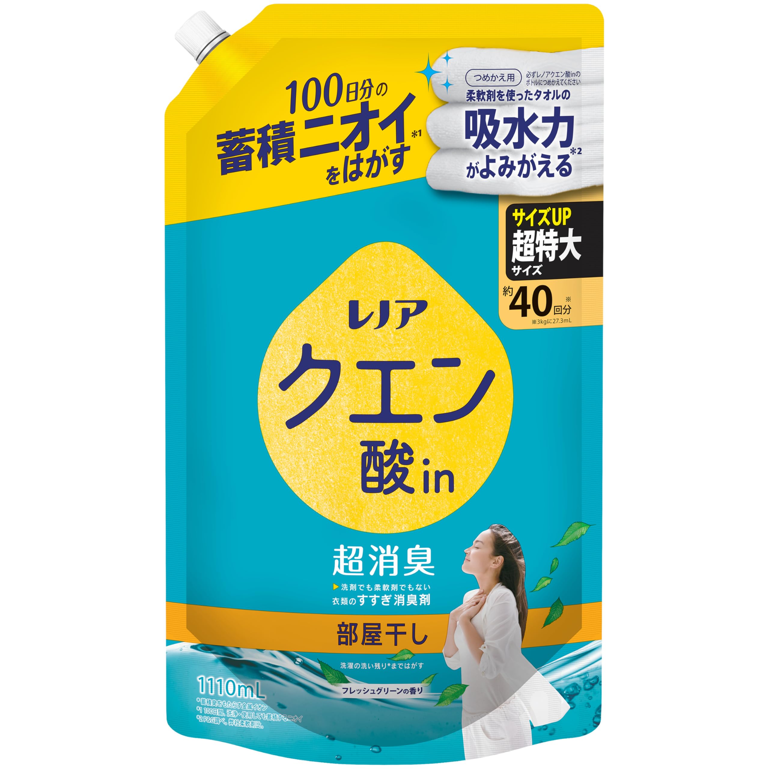 Amazon.co.jp: レノア クエン酸in 超消臭 衣類のすすぎ消臭剤 部屋干し