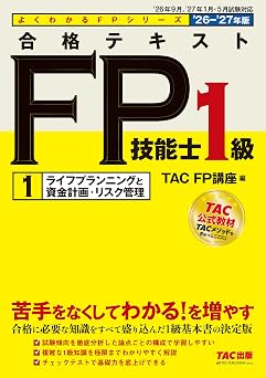 2026-2027    FP 1  1
