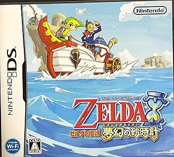 Amazon | ゼルダの伝説 夢幻の砂時計 | ゲームソフト Amazon | ゼルダの伝説 夢幻の砂時計 | ゲームソフト