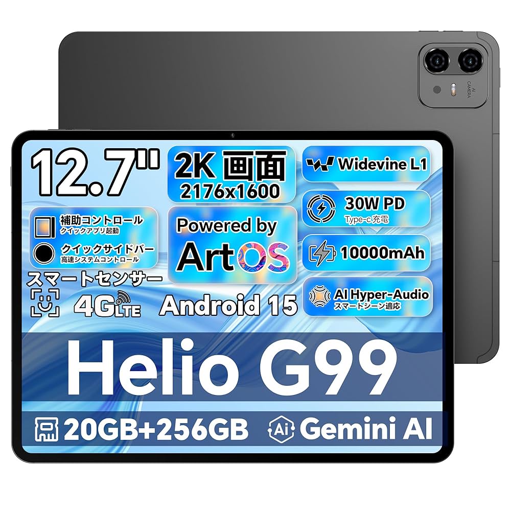 ★クックたん★ アンドロイド タブレット 12インチ 4G LTE Amazon.co.jp: タブレット DOOGEE T20 Ultra 12インチAndroid 13