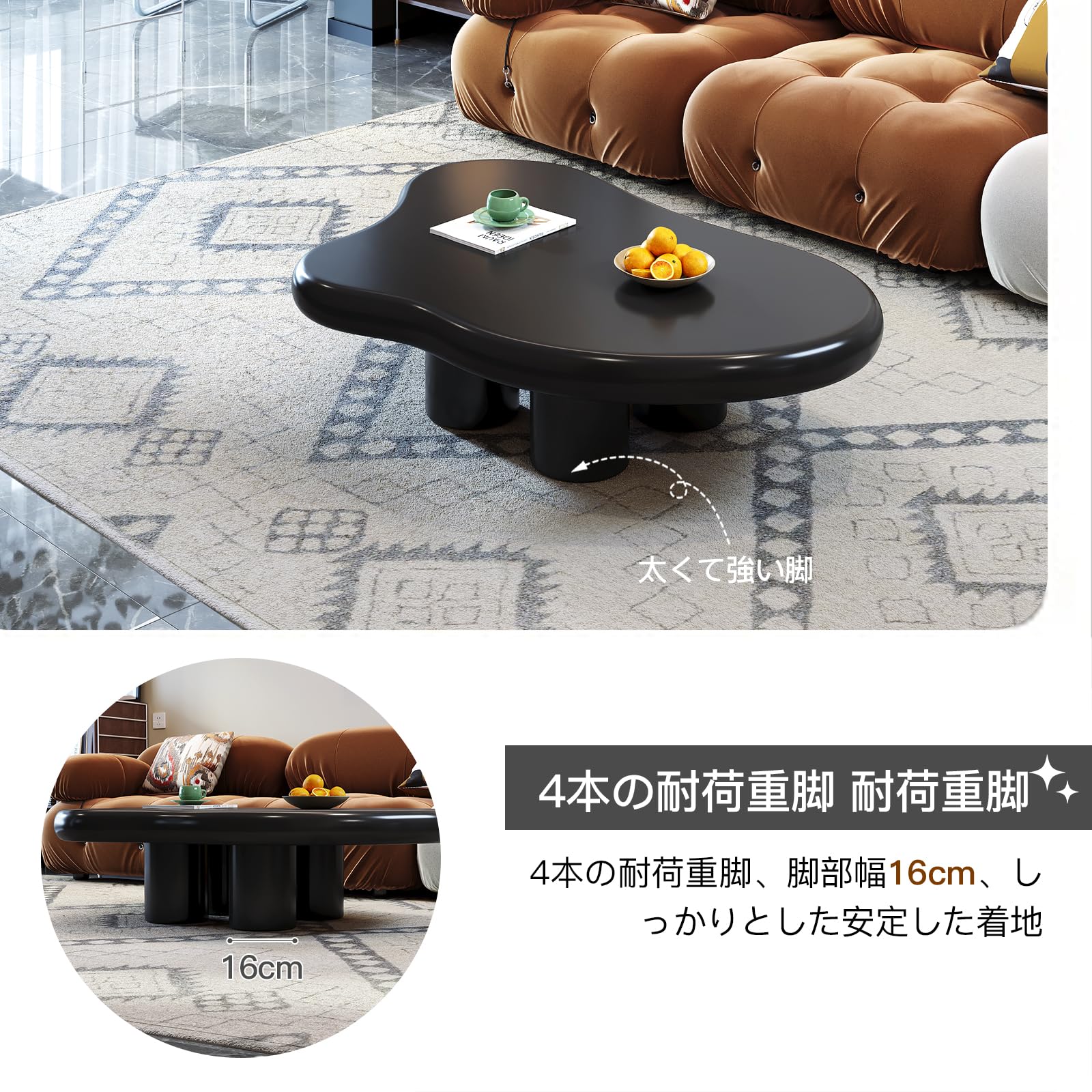 Amazon｜クラウドコーヒーテーブル,リビングルームの黒いコーヒー