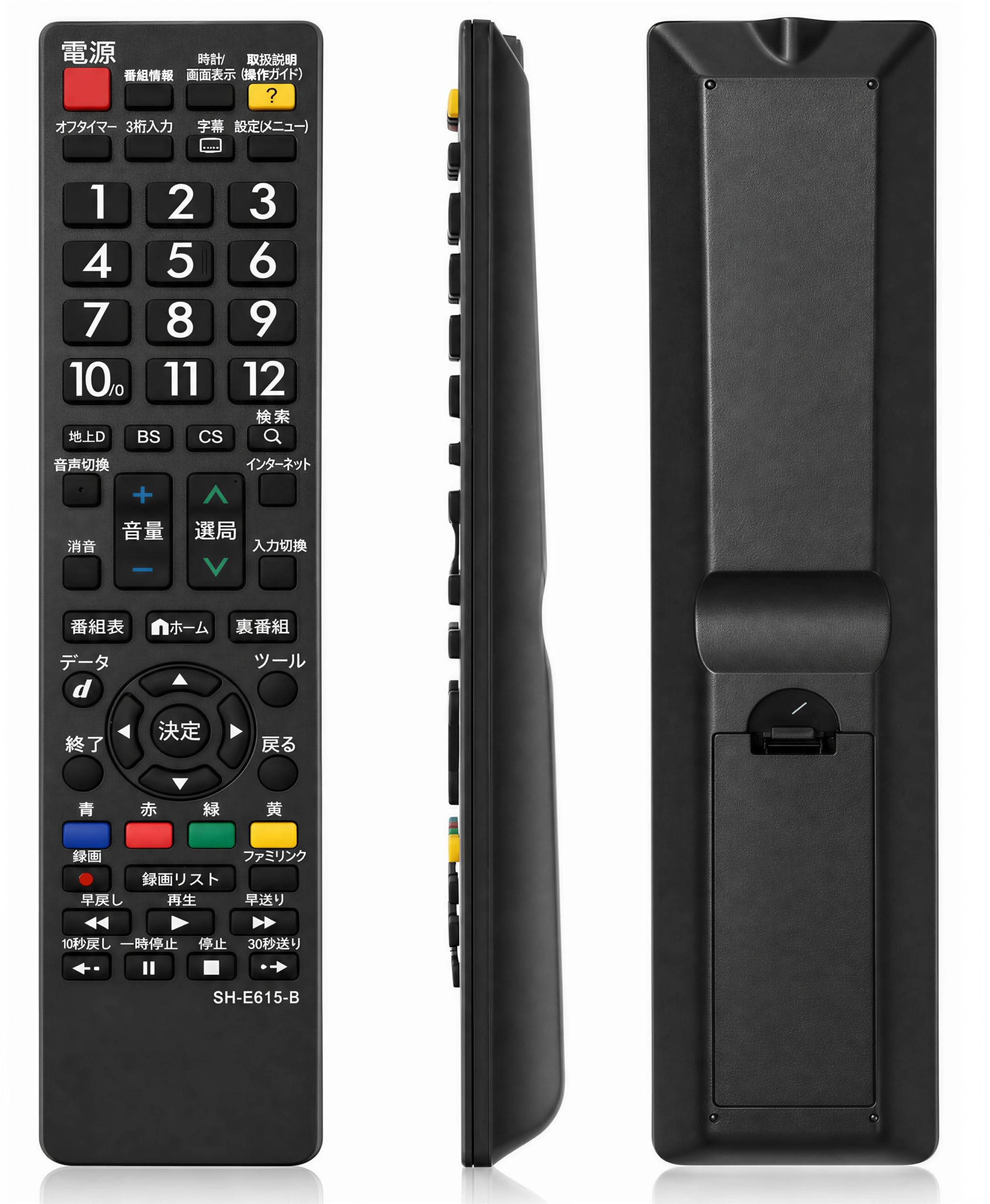 Amazon | YOGOTI テレビリモコン 対応 SHARP シャープ AQUOS用