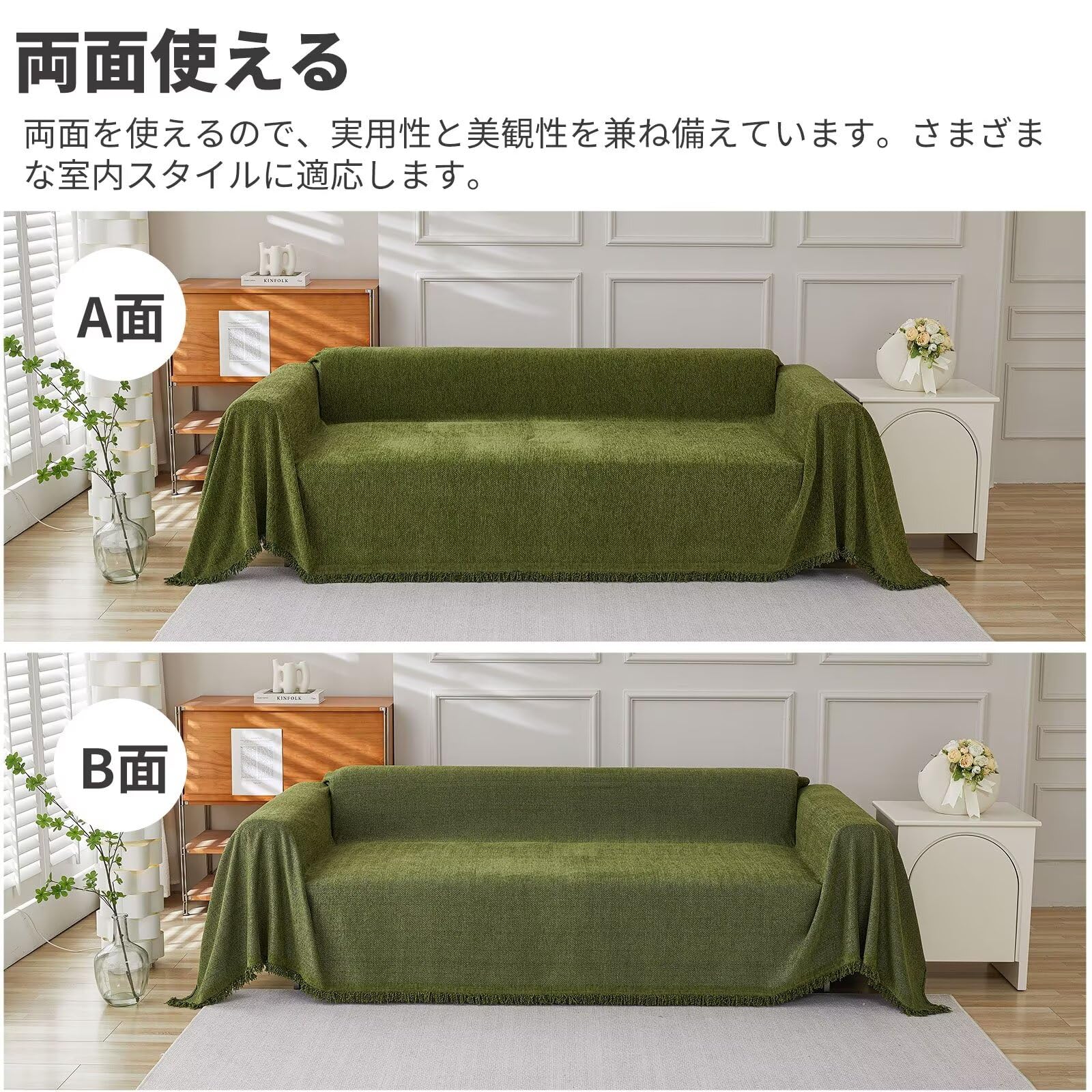 Amazon｜マルチカバー ソファー 長方形 大判 北欧風 ソファーカバー 1