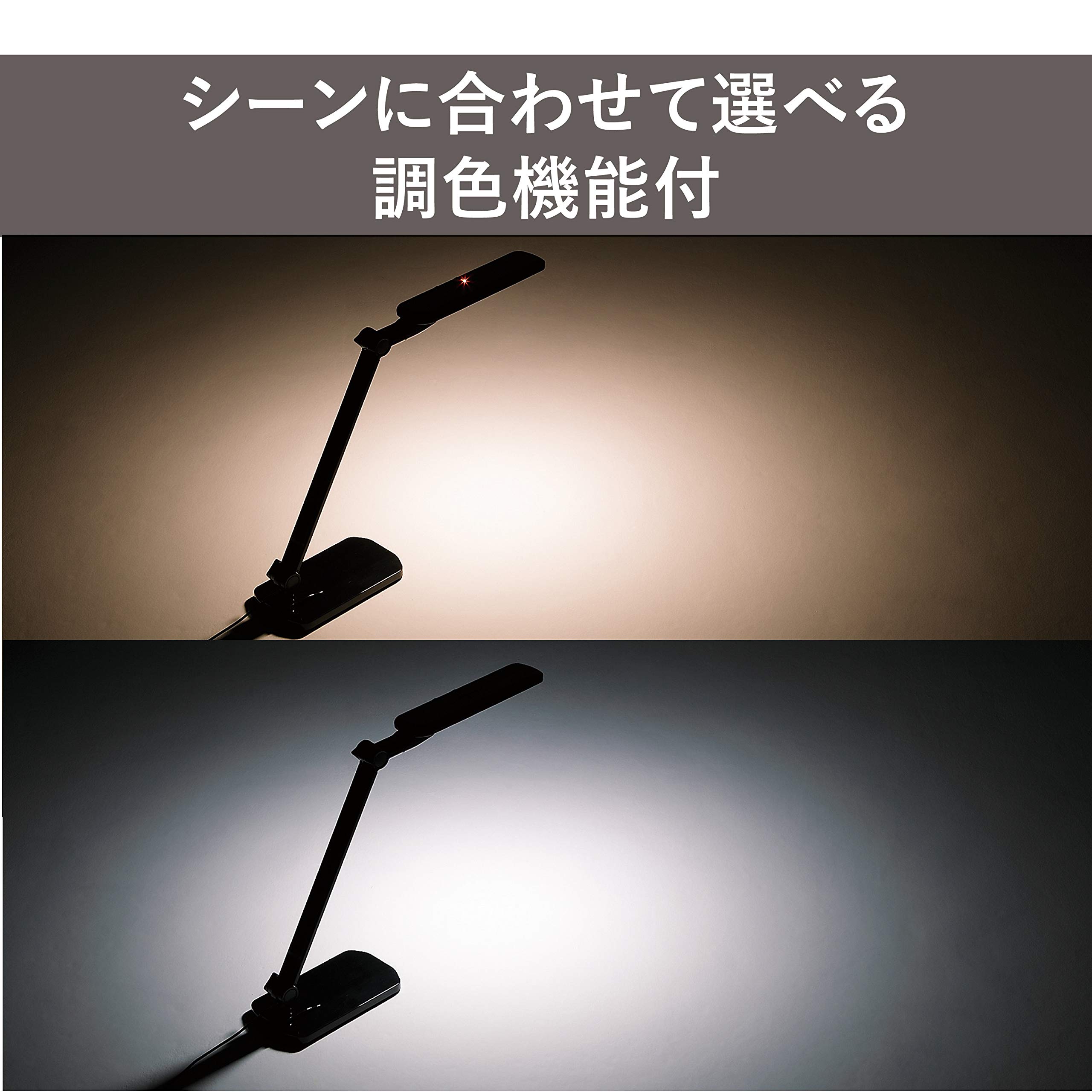 Amazon | ツインバード TWINBIRD 調光/調色&タイマー付き卓上型LED