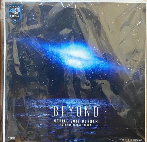 Amazon | 機動戦士ガンダム 40th Anniversary Album ~BEYOND~(通常盤