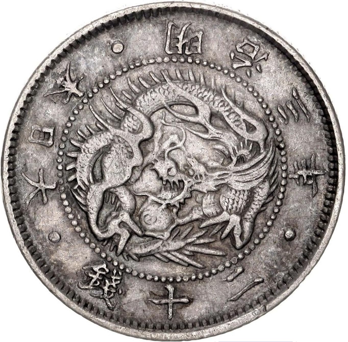 1870-1871 Japanese Meiji Era Silver 20 Sen Dragon Coin First Japanese Modern Coin - Minted At The End Of Samurai Era I Monetized By Government Of Japan