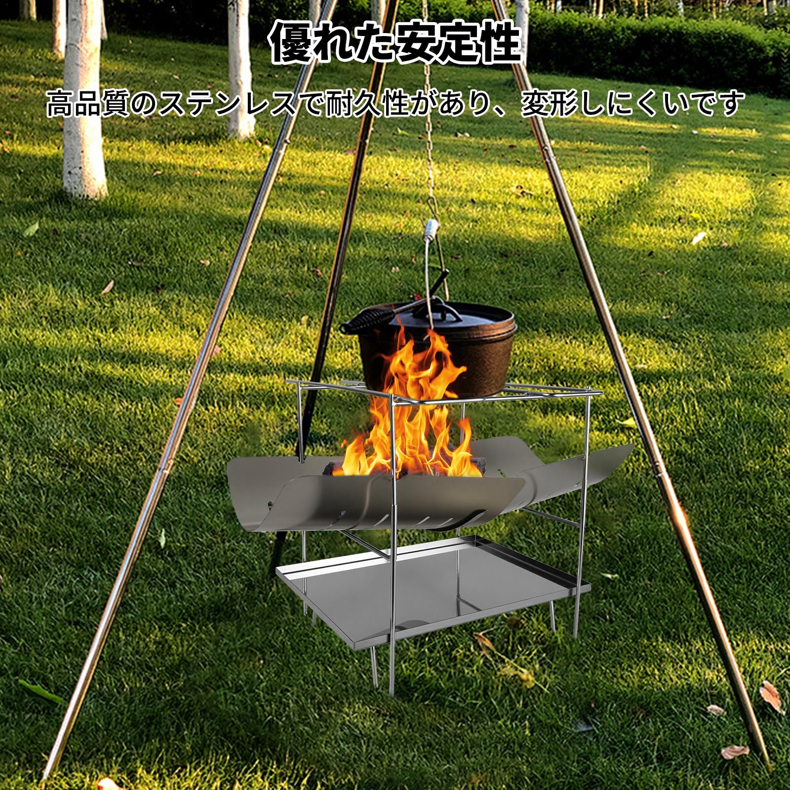 voocye 焚き火台 コンパクト キャンプ用品 ソロ バーベキュー たき火台 折りたたみ式 軽量 焚火台 炊き火台 ステンレス鋼 収納袋付き(BBQ-01)