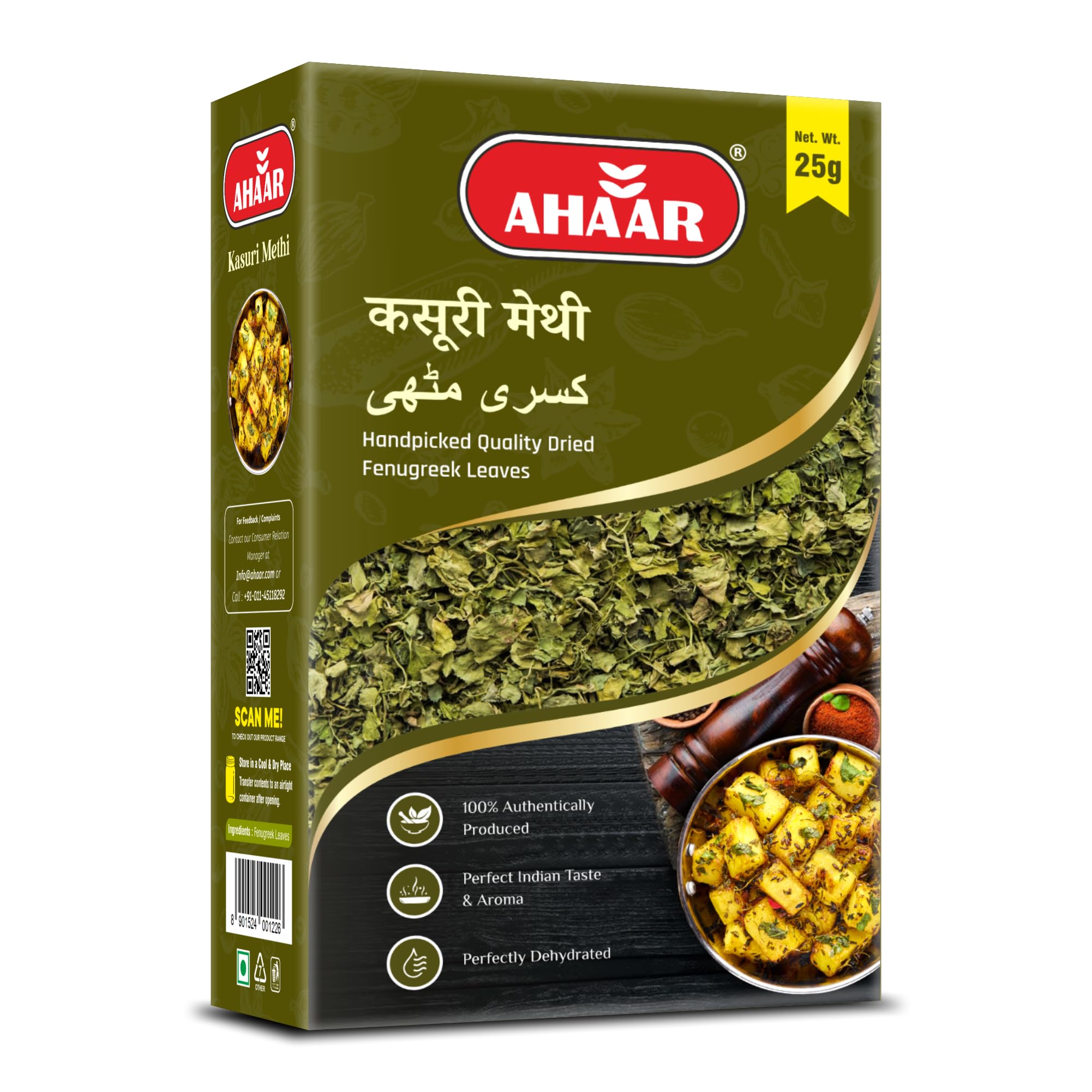 Ahaar Kasuri Methi 500g | Handpicked Quality Dry Fenugreek Leaves (25g Each - 20 Packs) - Image 2 thumbnail