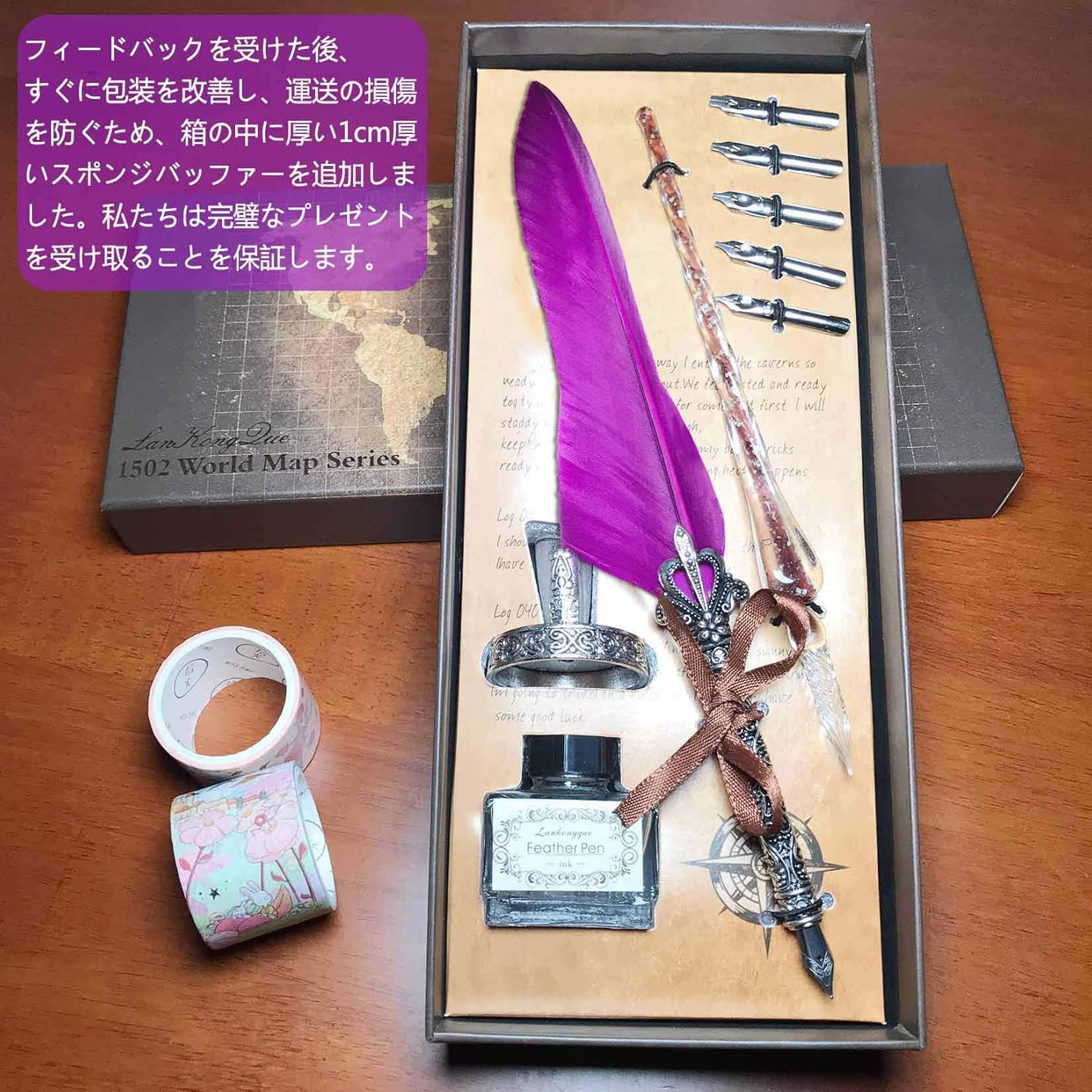 Amazon Lifmagic 羽根ペン ガラスペン 羽ペン セット 家族友達同僚クラスメート誕生日プレゼント高級感 クリエイティブ プレゼント レトロ おしゃれ プレゼント 文房具 オフィス用品 文房具 オフィス用品