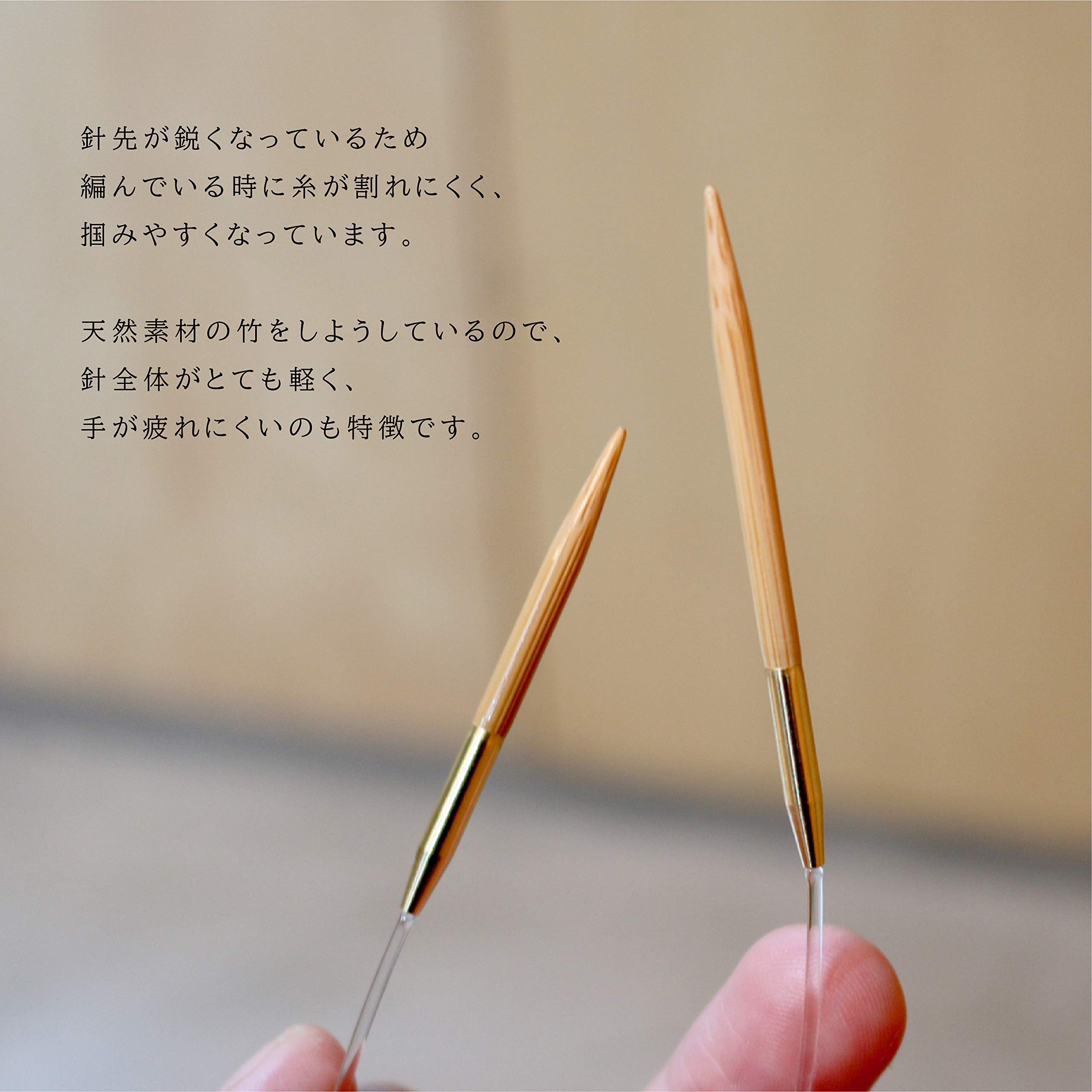 Amazon.co.jp: Seeknit Umber 輪針 80cm (JP 8号（4.5mm）) : ホビー
