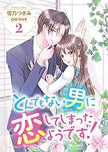 Amazon Co Jp 橘柚葉 本 Amazon Co Jp 橘柚葉 本