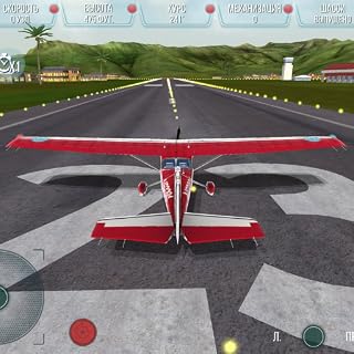 Plane Pilot Flight Simulator 3D- Airplane Landing Pro