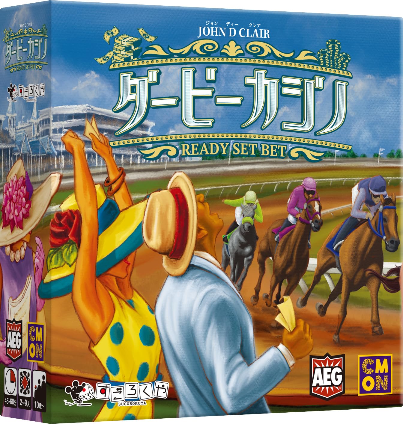 Amazon | すごろくや ダービーカジノ 2人 - 9人 10歳 45分 競馬 予想