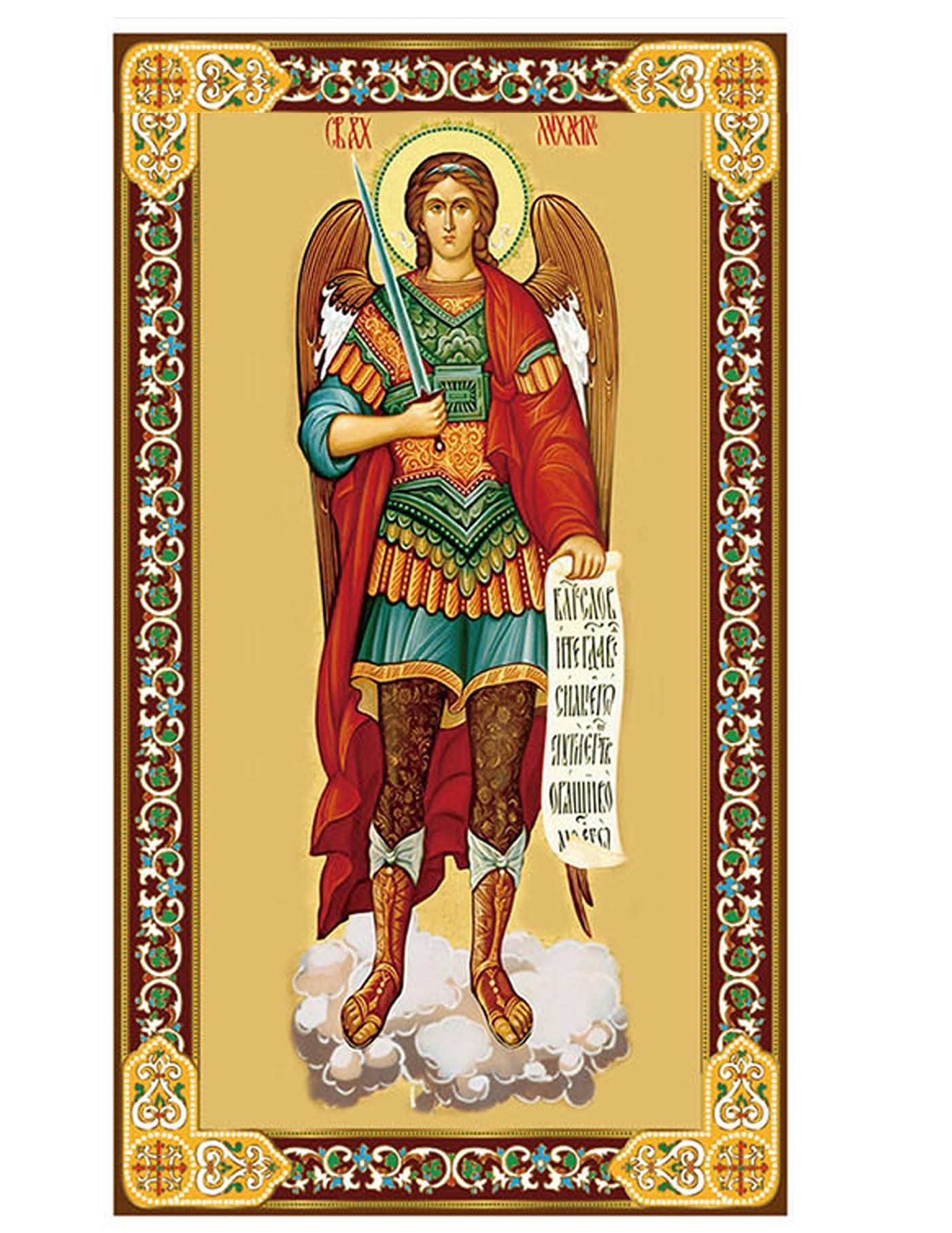 Religious Gifts Saint Michael Icon Archangel Michael Defender of Faith, 7 1/2 Inch