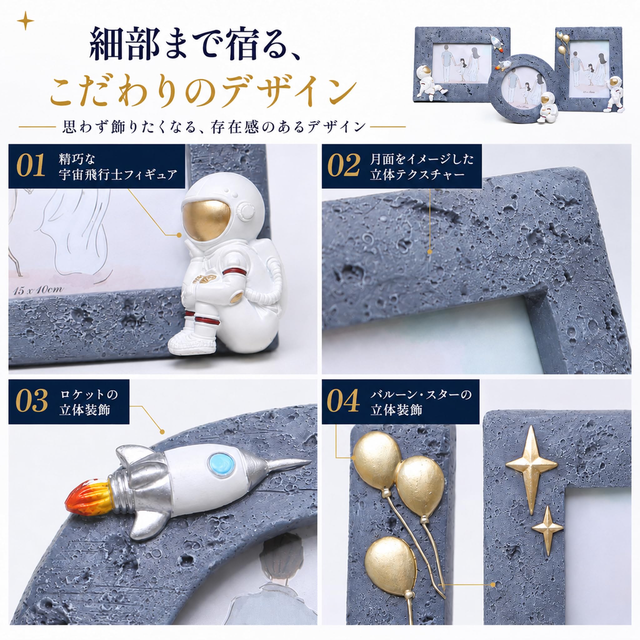 Amazon.co.jp: Queen-b フォトフレーム 宇宙飛行士 おしゃれ