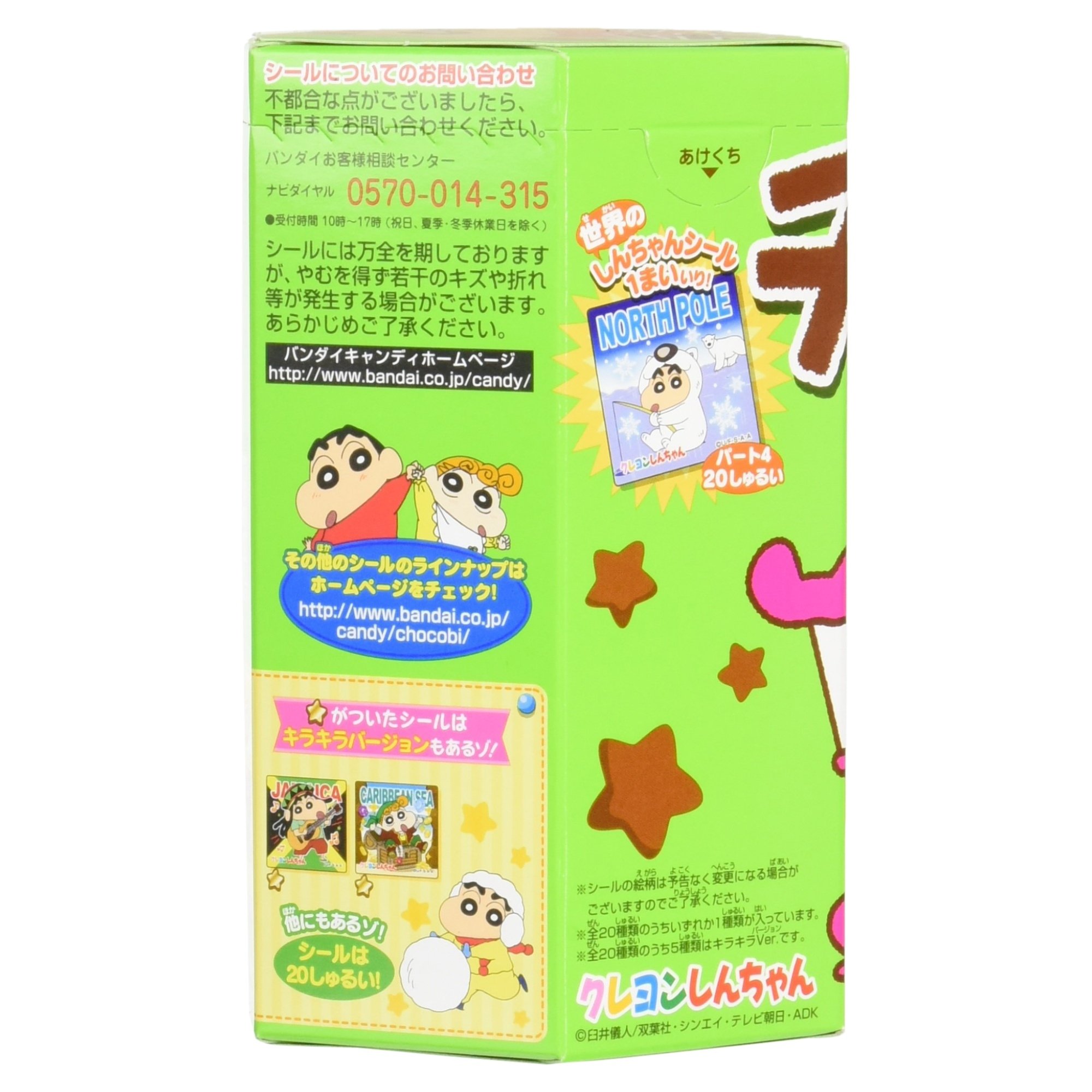 Tohato Japan Chokobi Chocolate Snacks Chocolate flavor 25g x 6