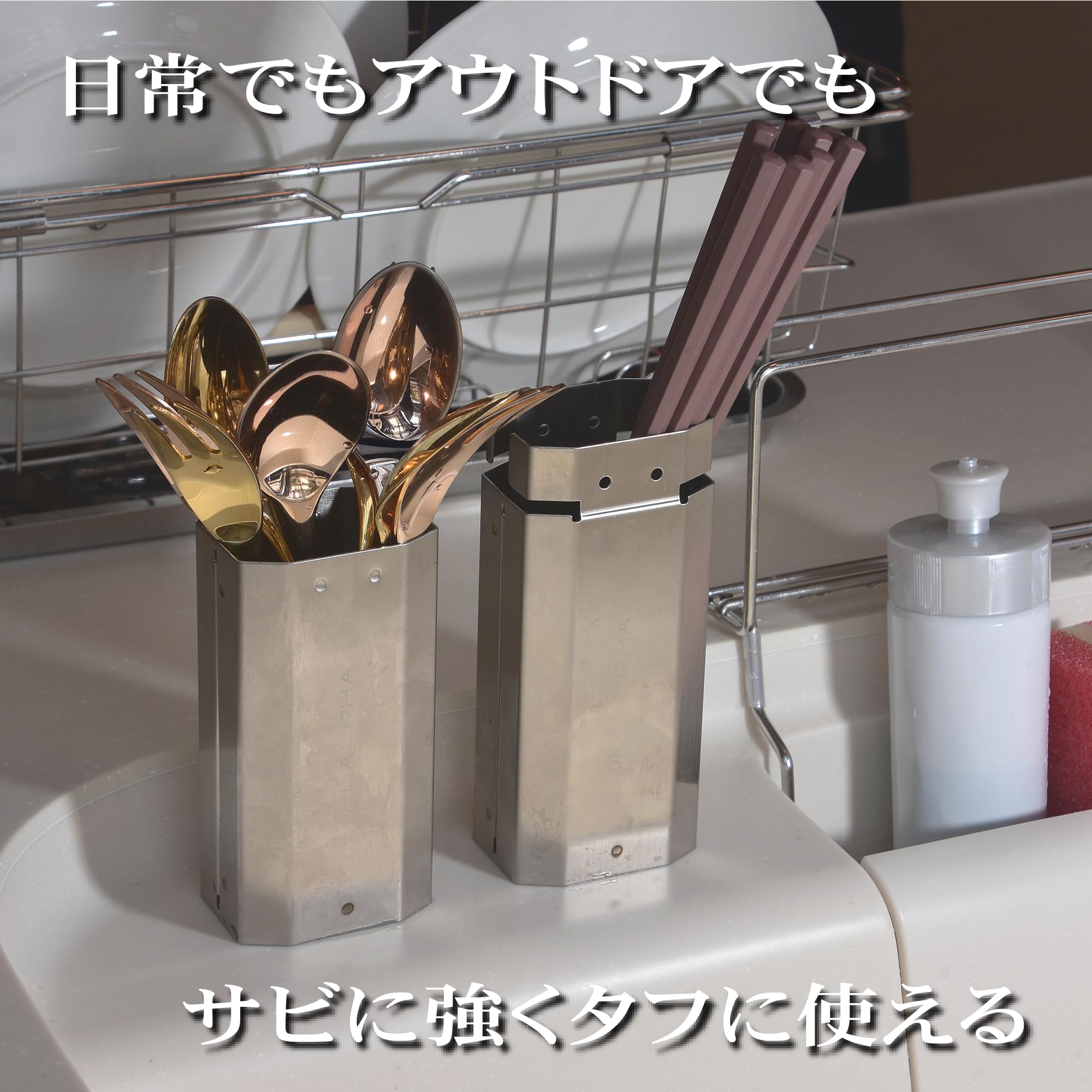 Amazon.co.jp: LALPHA (ラルファ) メタルカトラリーケース ステンレス