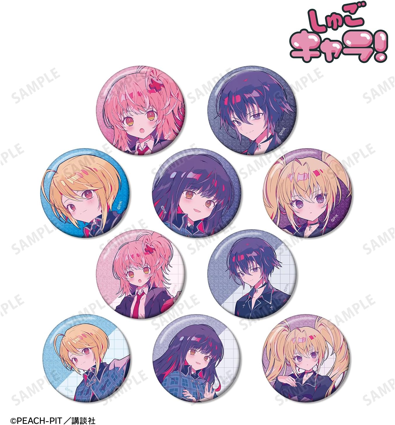 Chugo characters! Yuminochi Illustration Uniform Version Trading Glitter Can Badges Box of 10