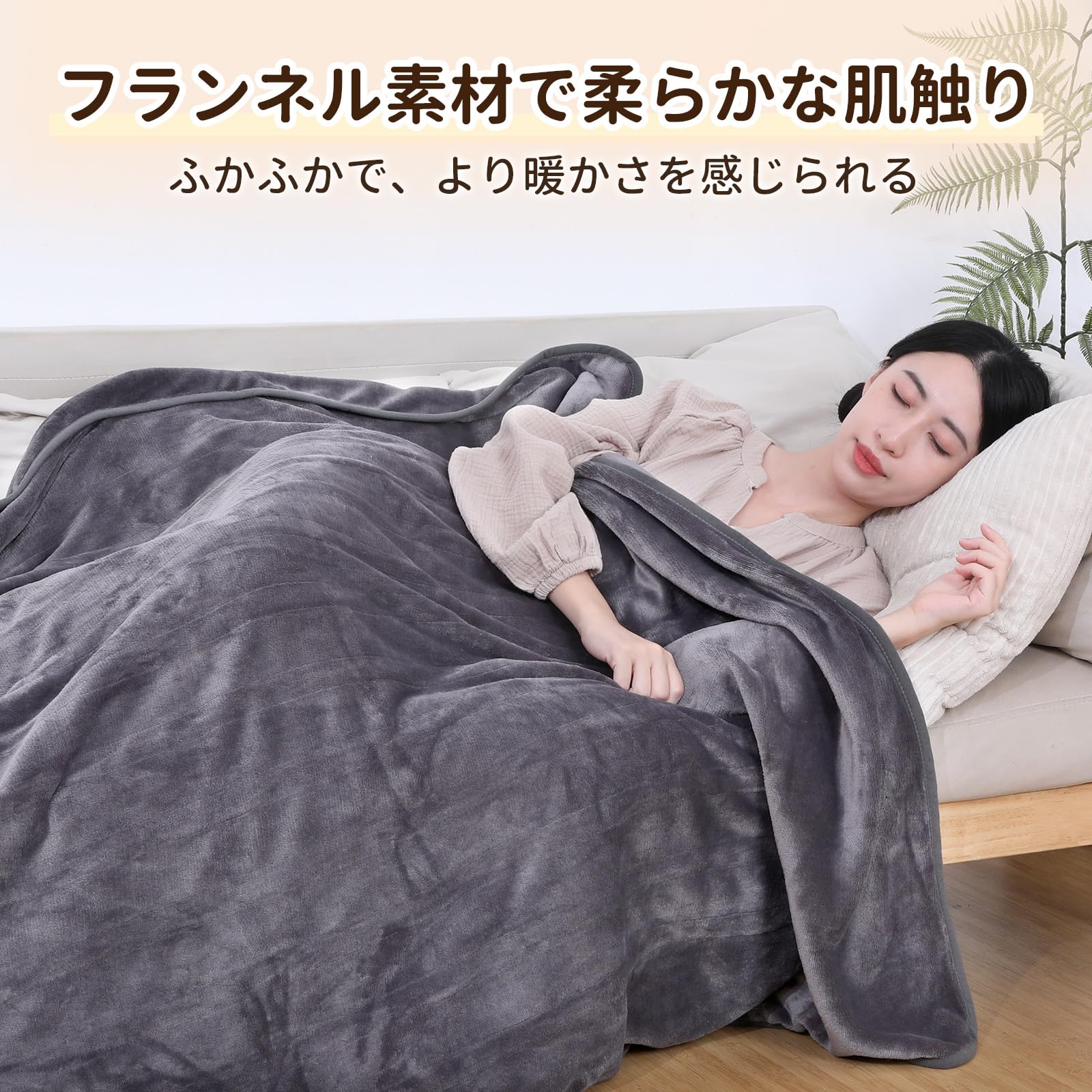 Amazon.co.jp : MOSMEE 電気毛布 掛け敷き 電気掛敷毛布 掛け 敷き